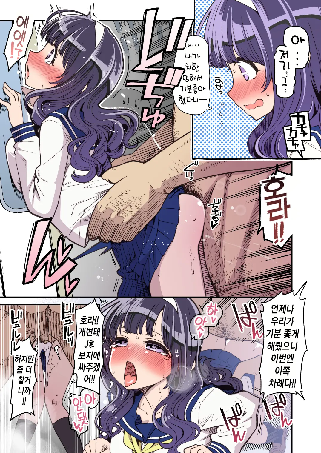 웹툰 이미지 5