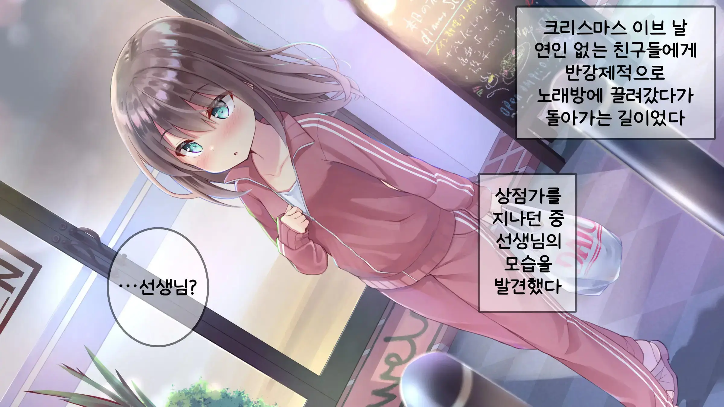 웹툰 이미지 118