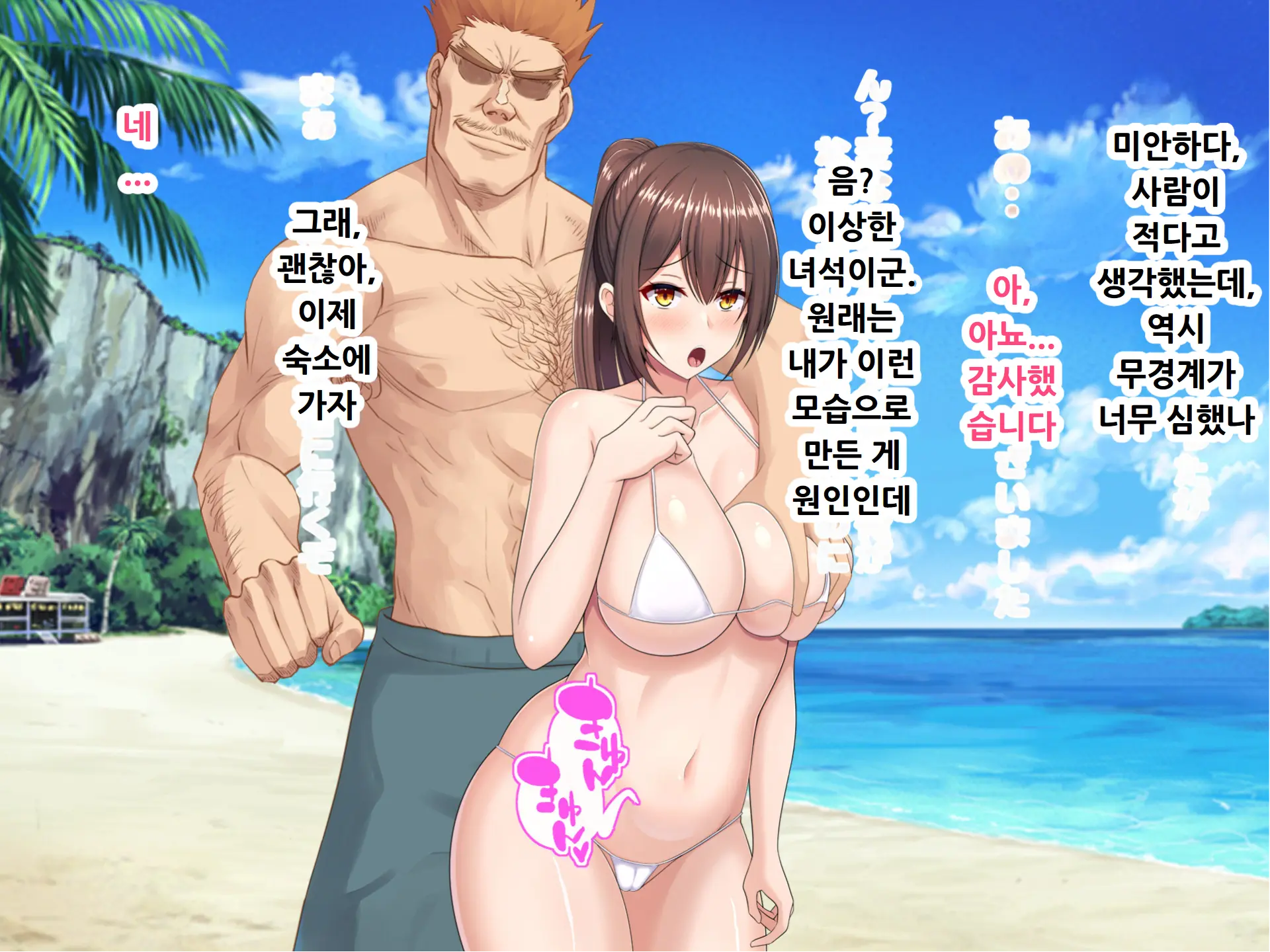 웹툰 이미지 195