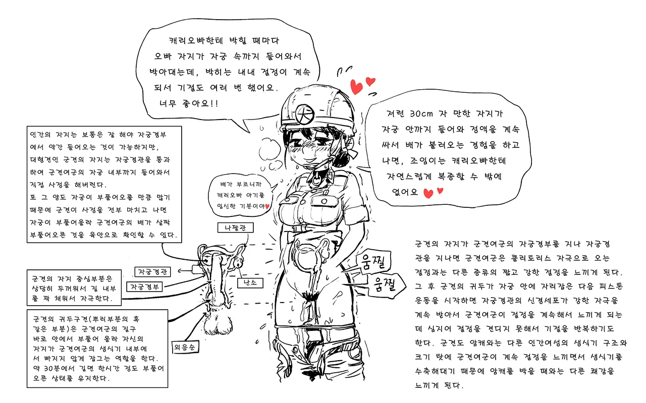 웹툰 이미지 340