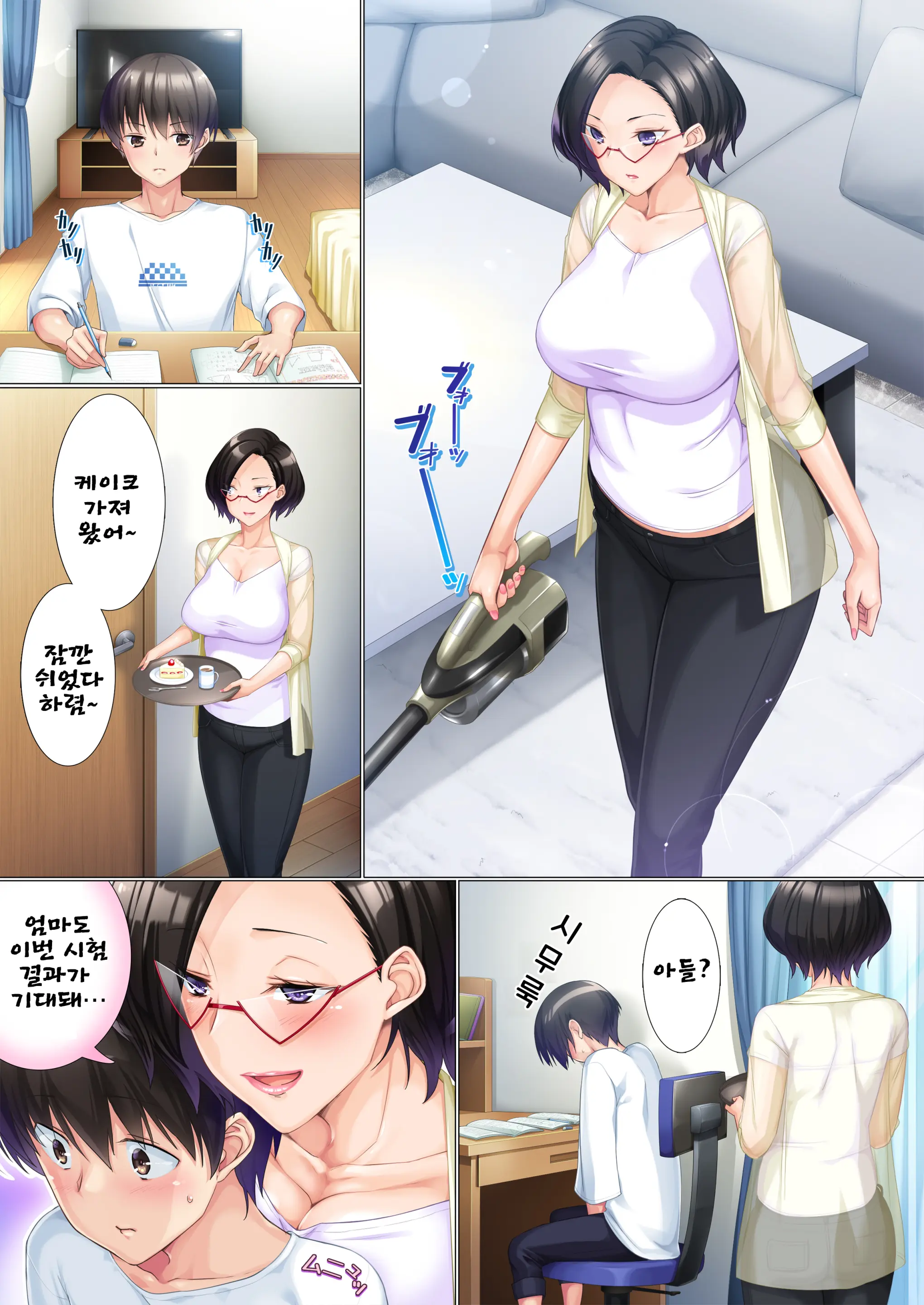 웹툰 이미지 19