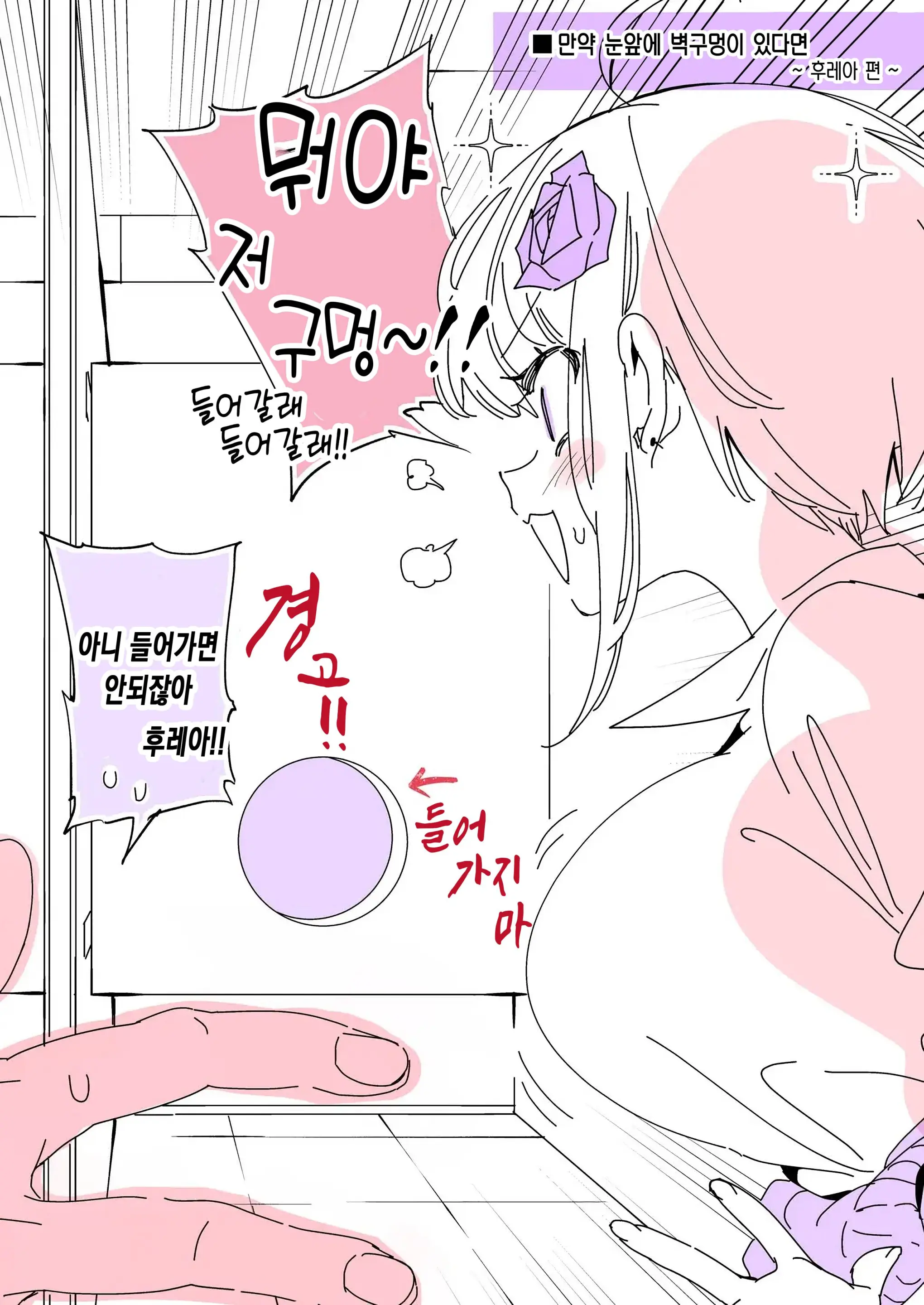 웹툰 이미지 24