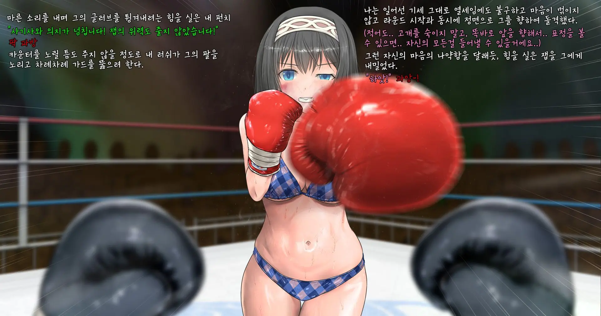 웹툰 이미지 17