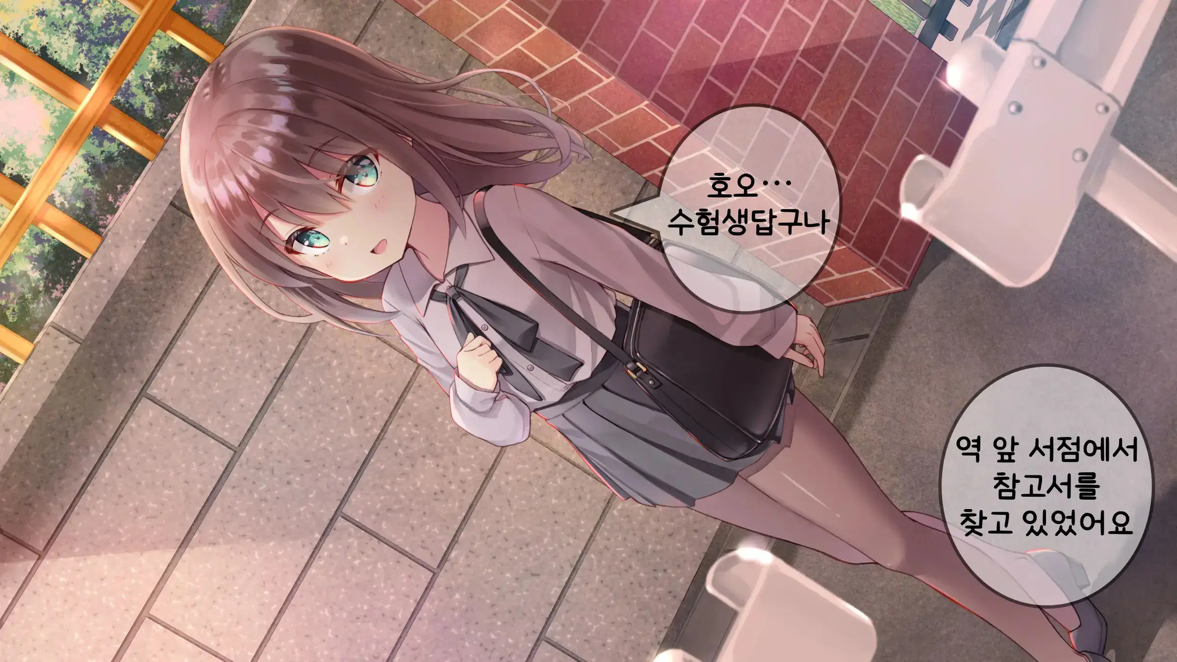 웹툰 이미지 261