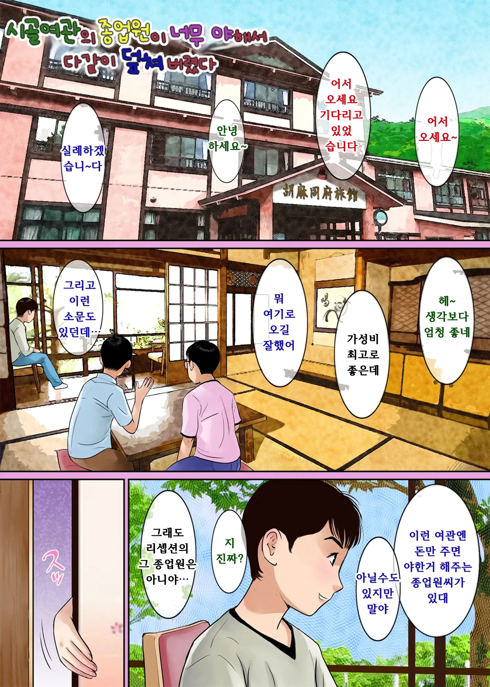 웹툰 이미지 1