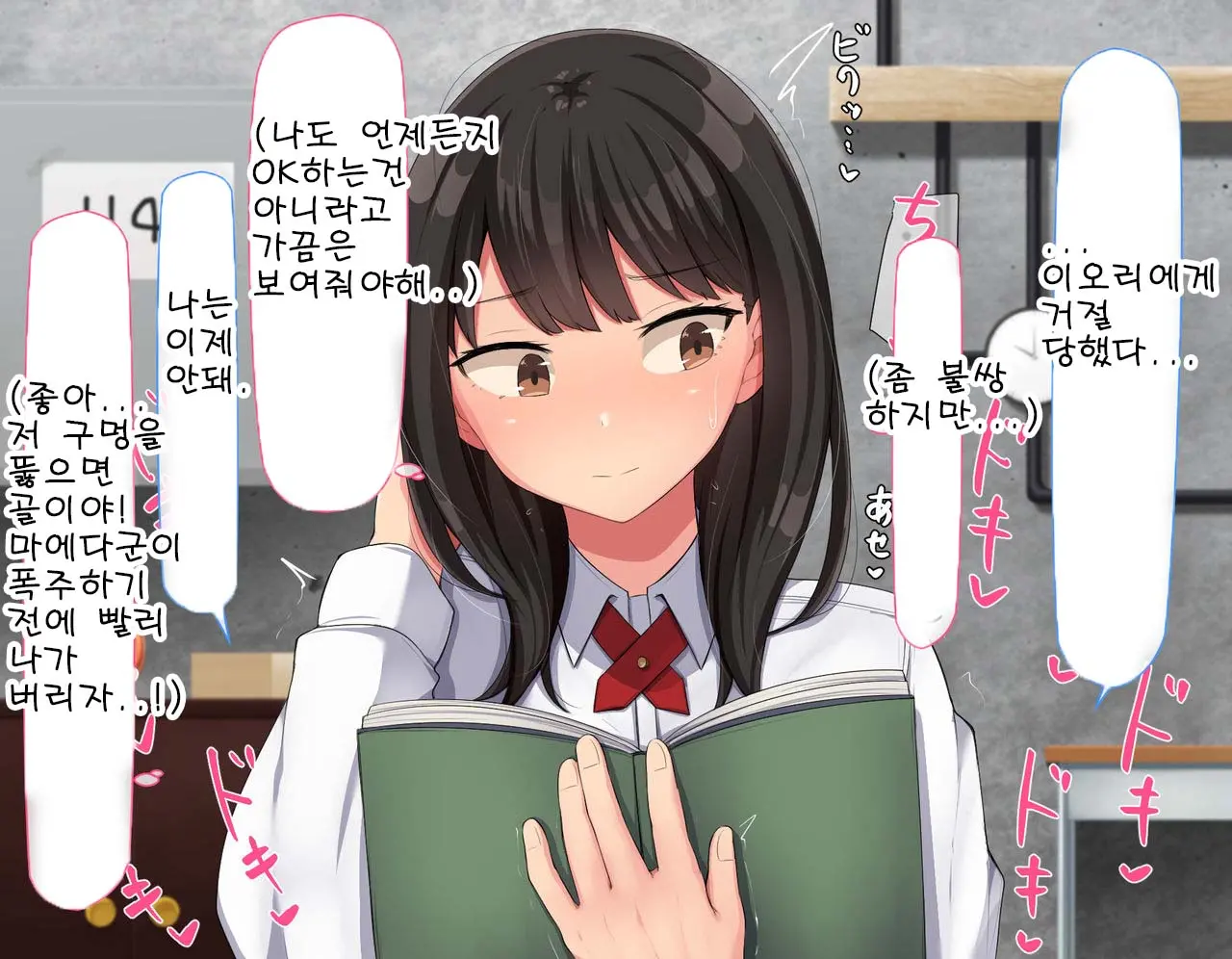 웹툰 이미지 330