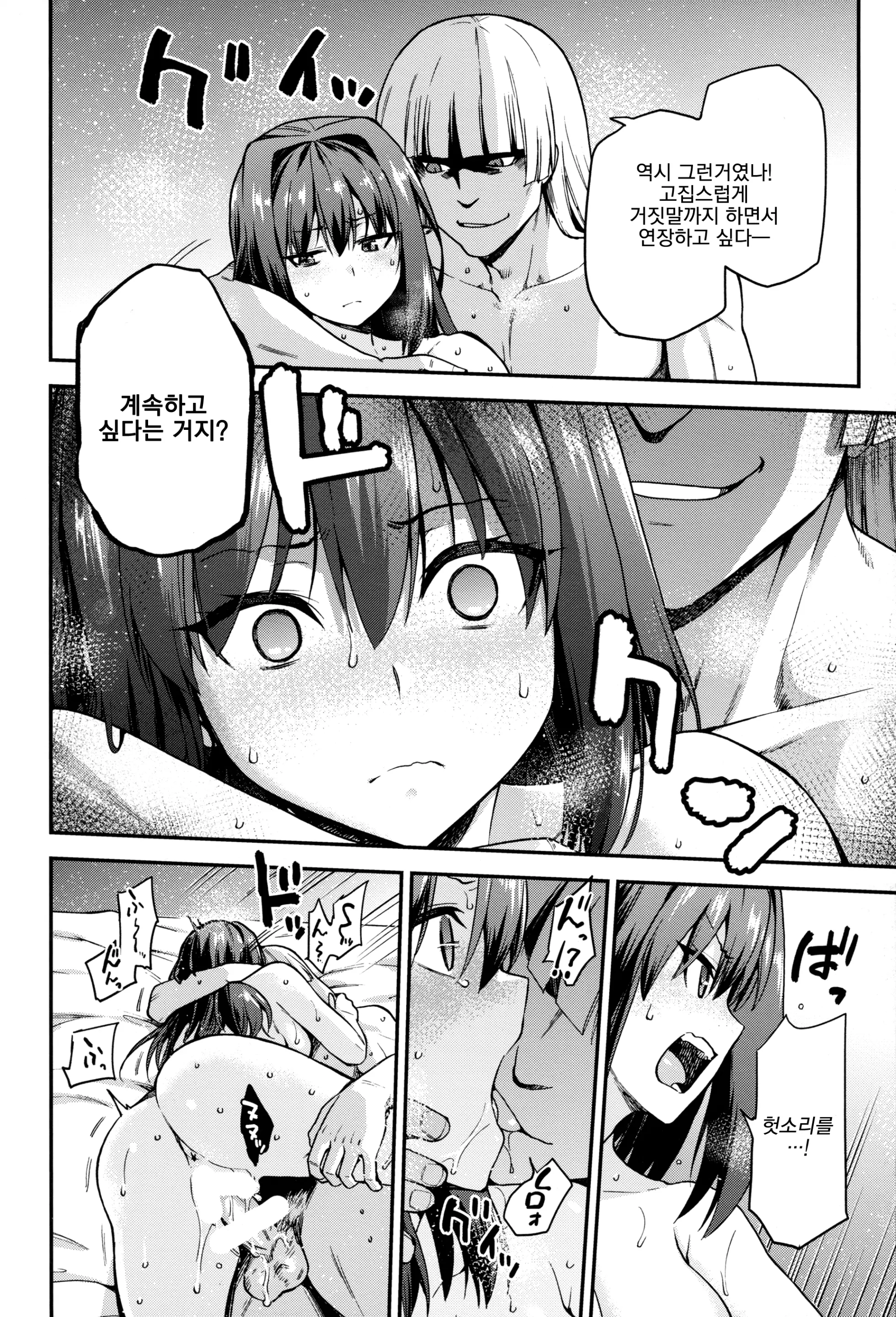 웹툰 이미지 12