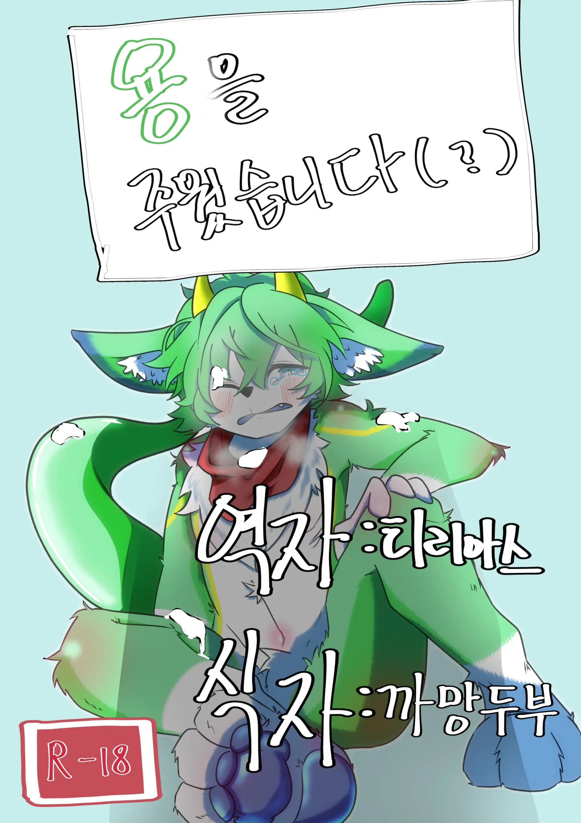 웹툰 이미지 0