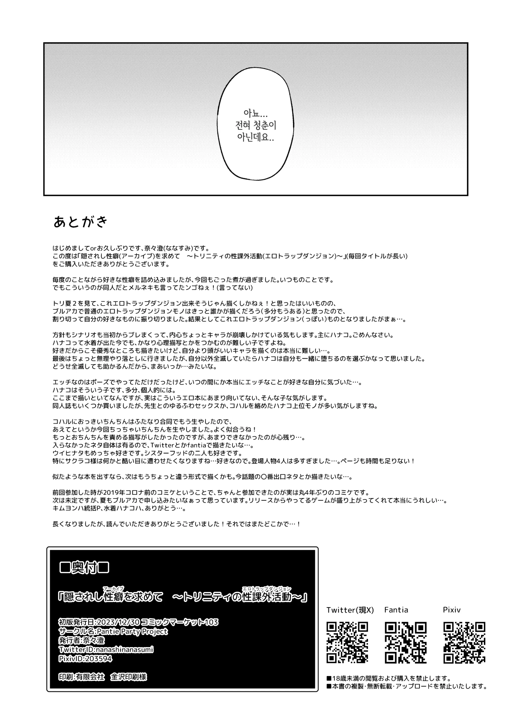 웹툰 이미지 25