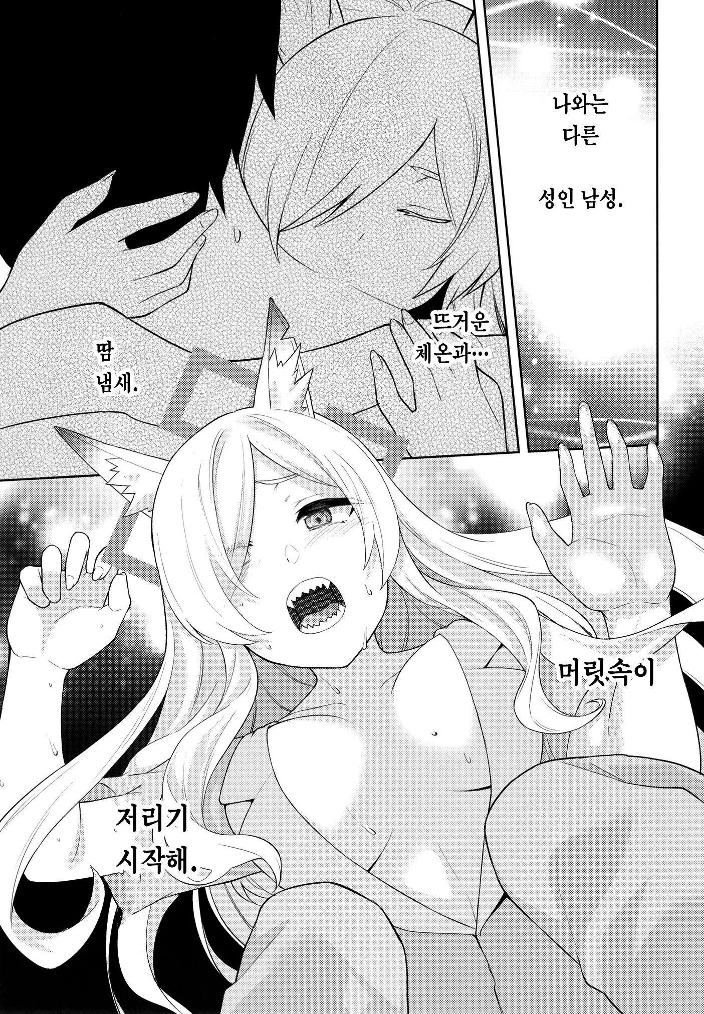웹툰 이미지 9