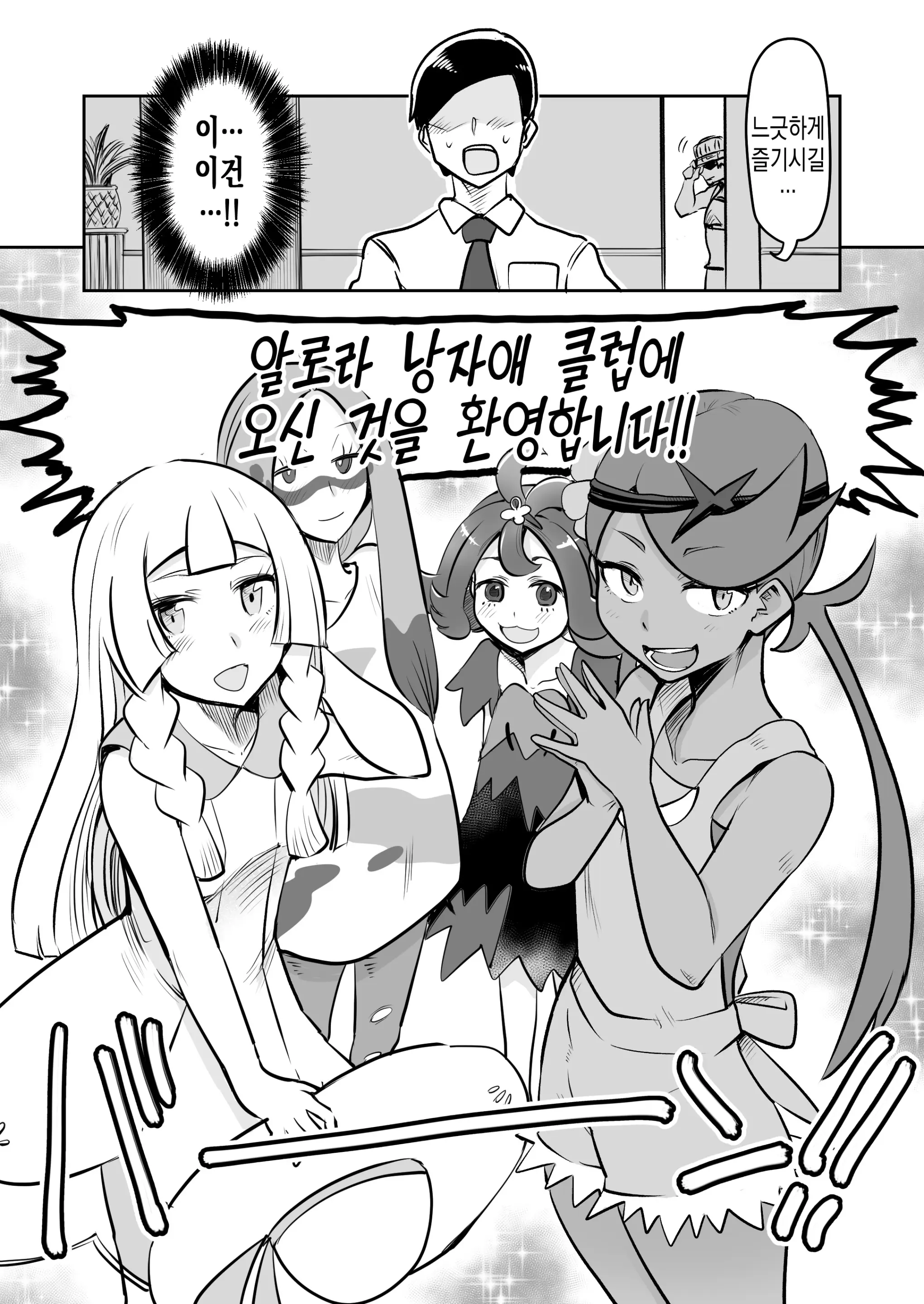 웹툰 이미지 3