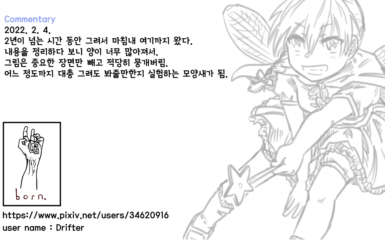 웹툰 이미지 26