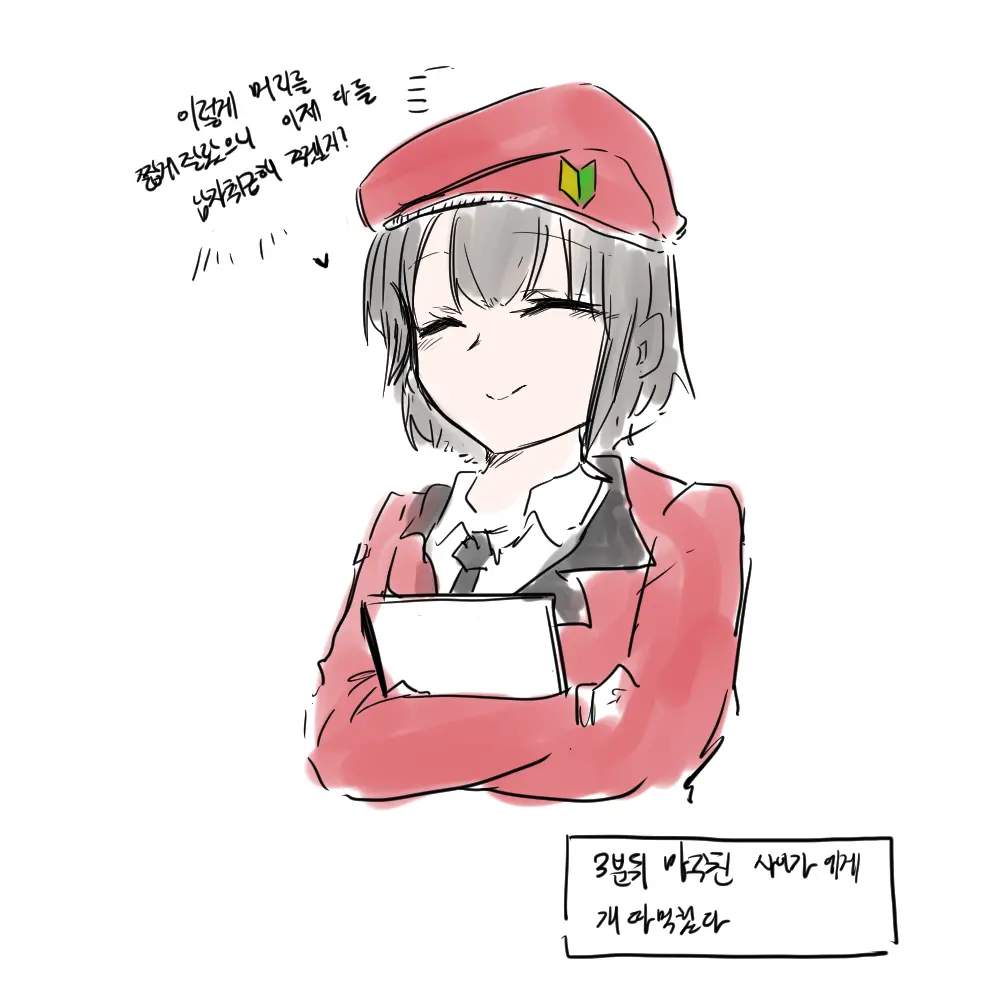 웹툰 이미지 349