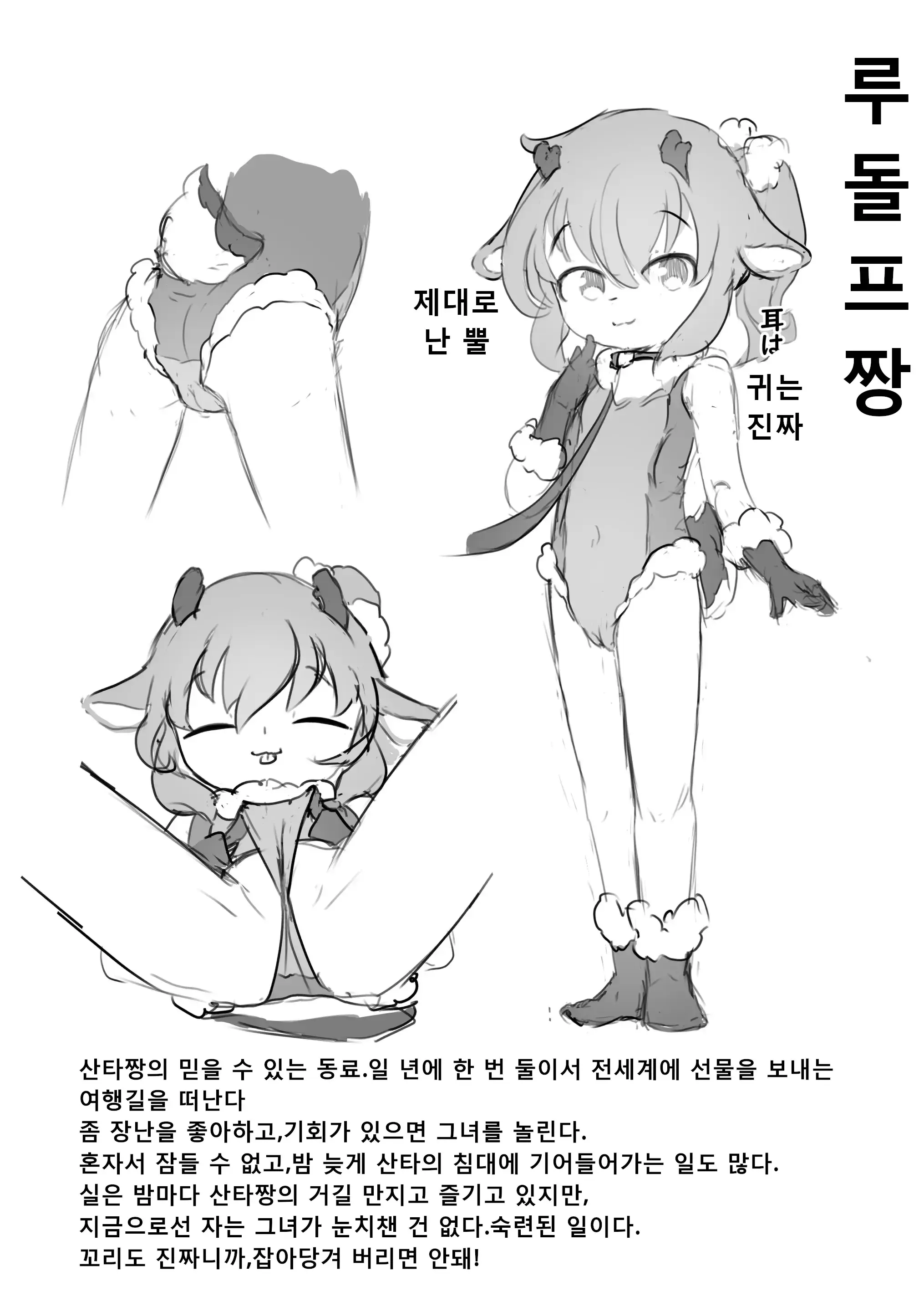 웹툰 이미지 23