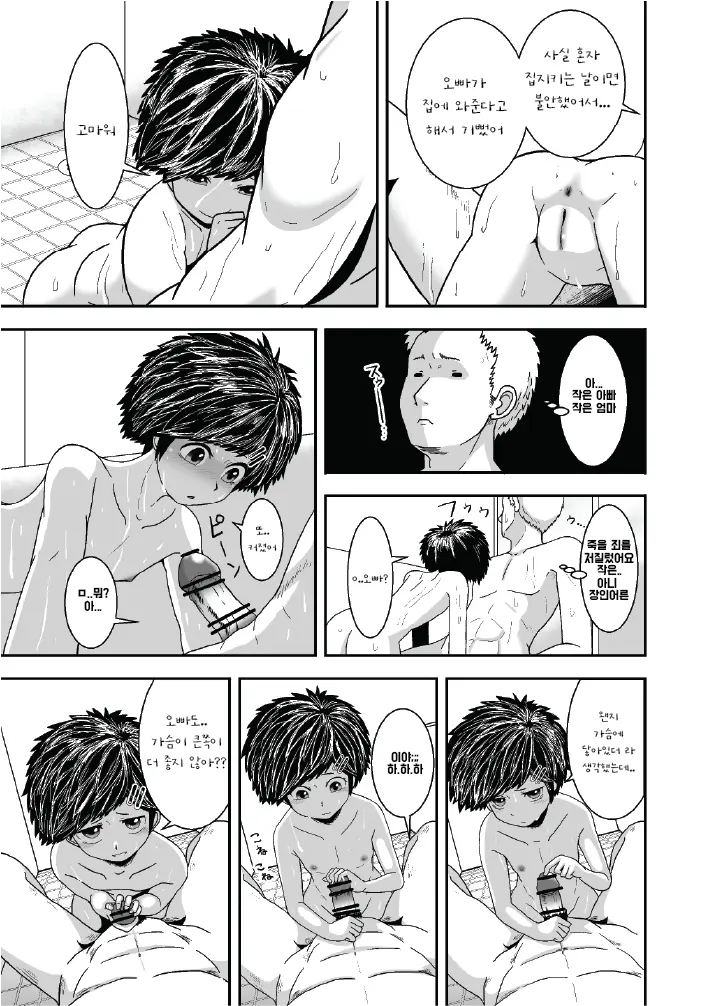 웹툰 이미지 24