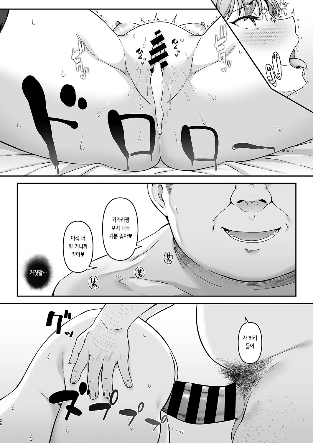 웹툰 이미지 25