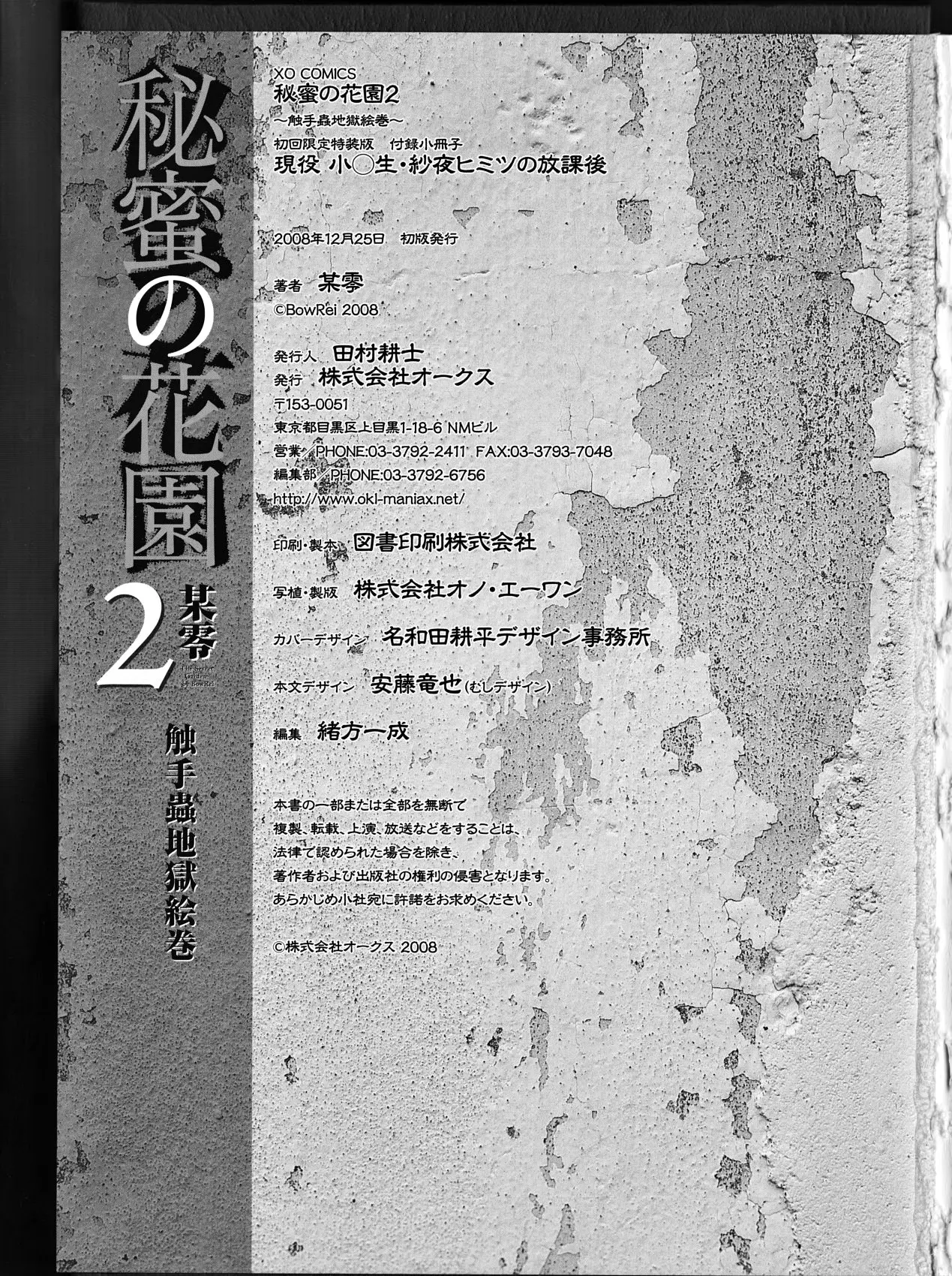 웹툰 이미지 265
