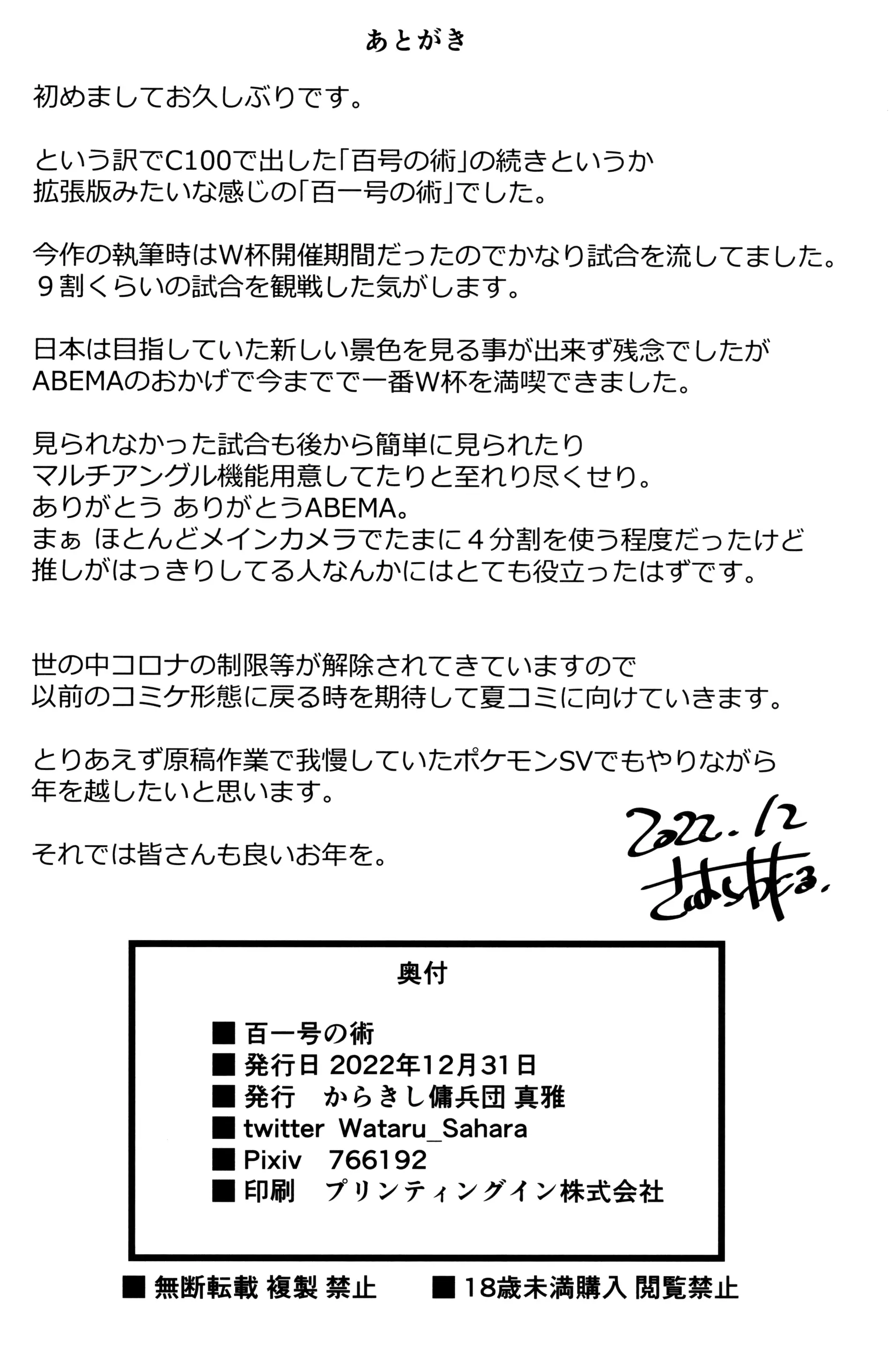 웹툰 이미지 19