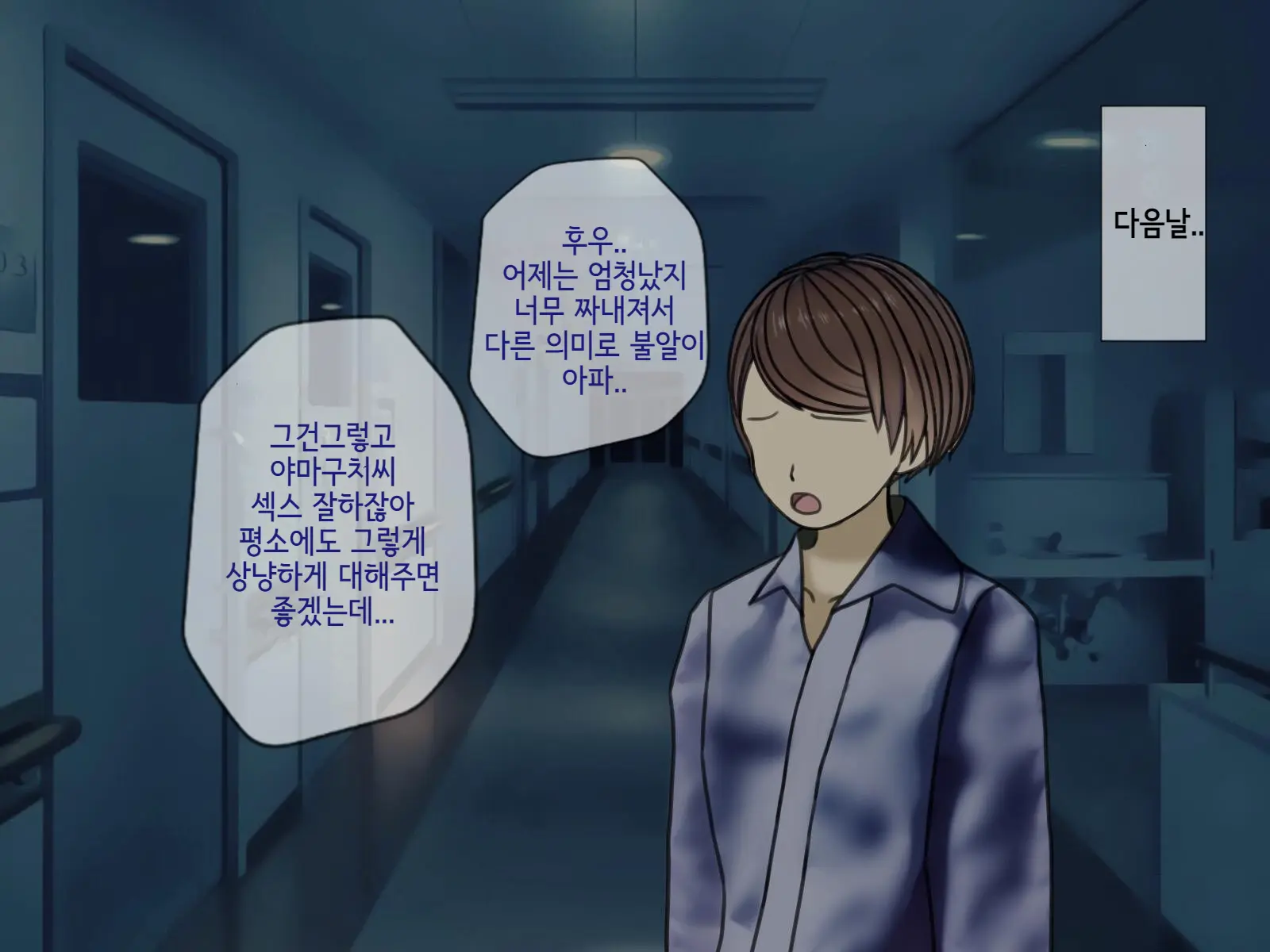 웹툰 이미지 161