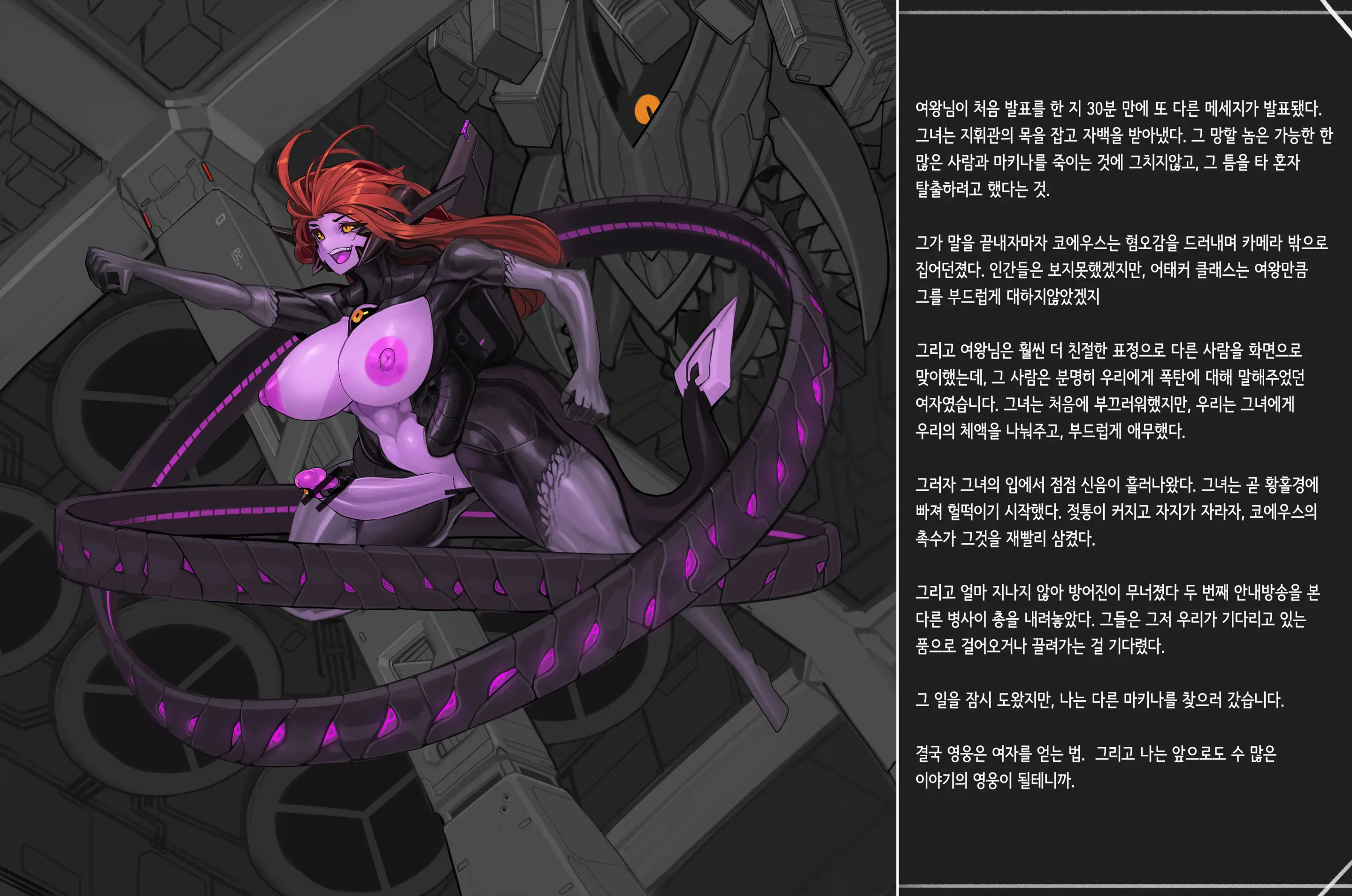 웹툰 이미지 58