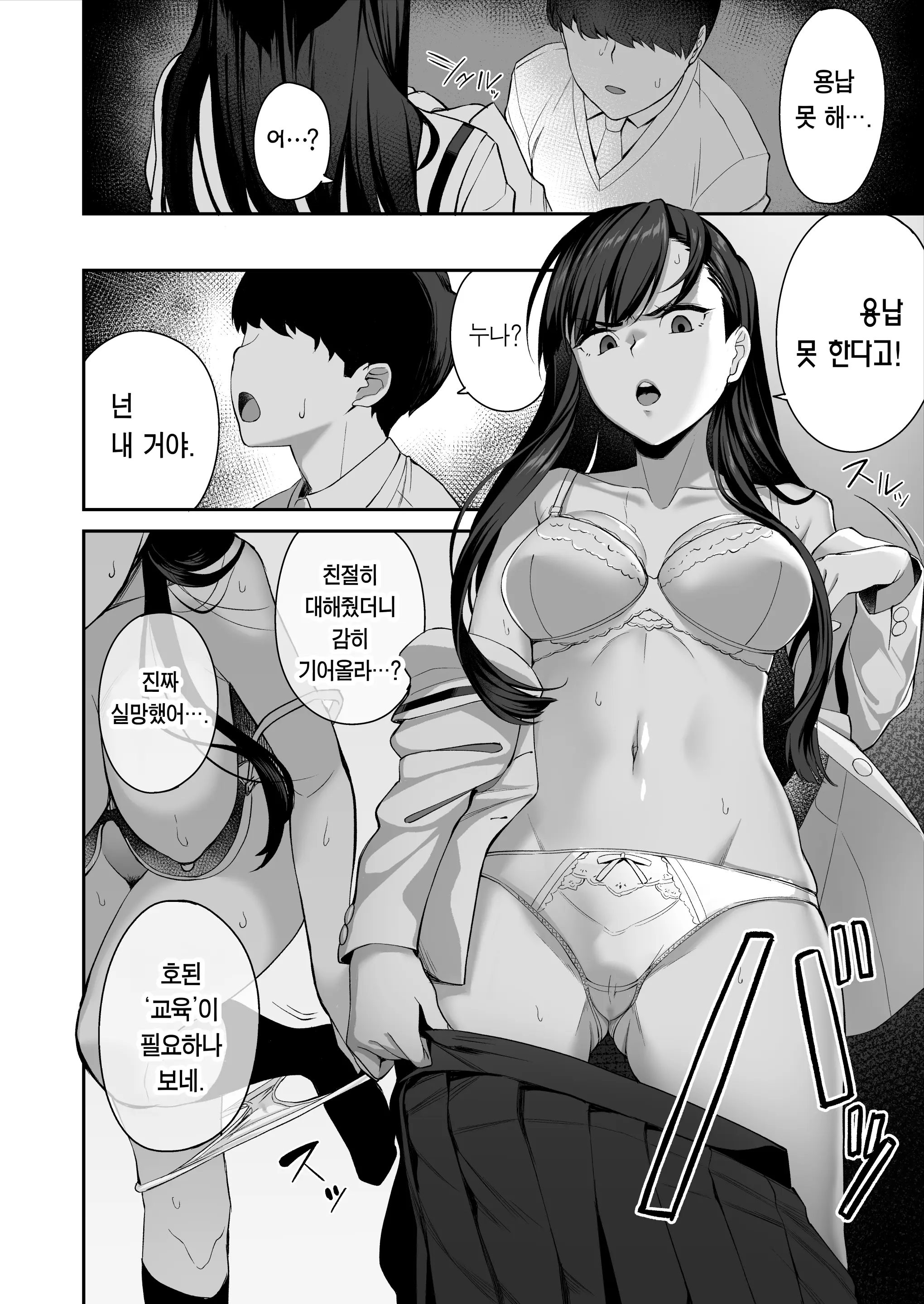 웹툰 이미지 70