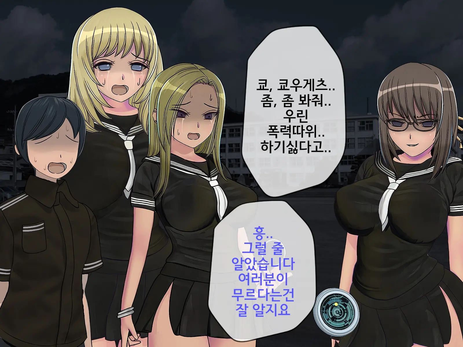 웹툰 이미지 381