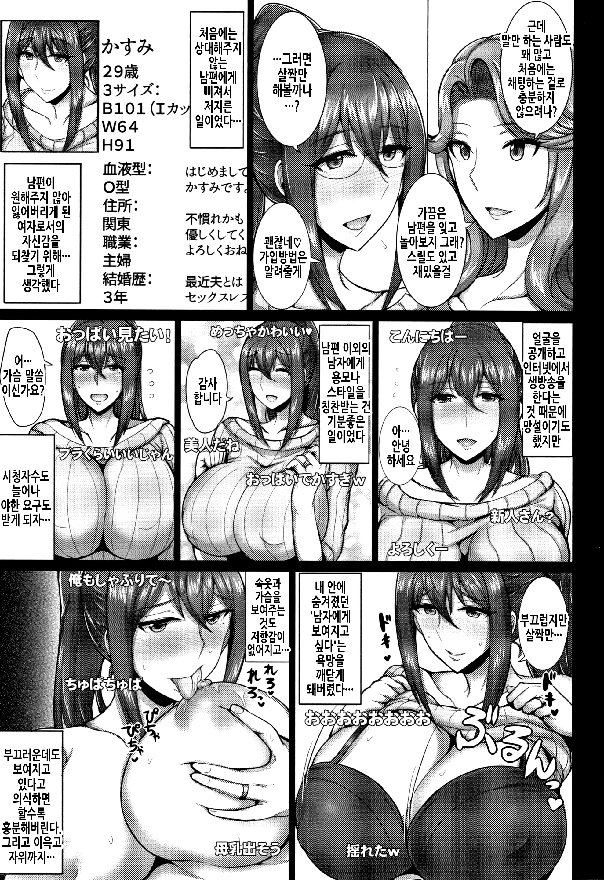 웹툰 이미지 54