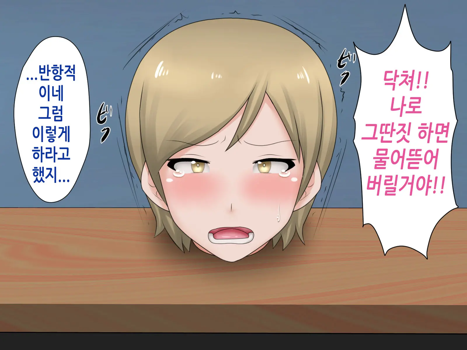 웹툰 이미지 23