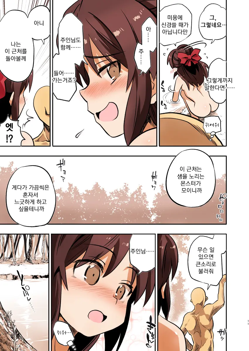웹툰 이미지 10