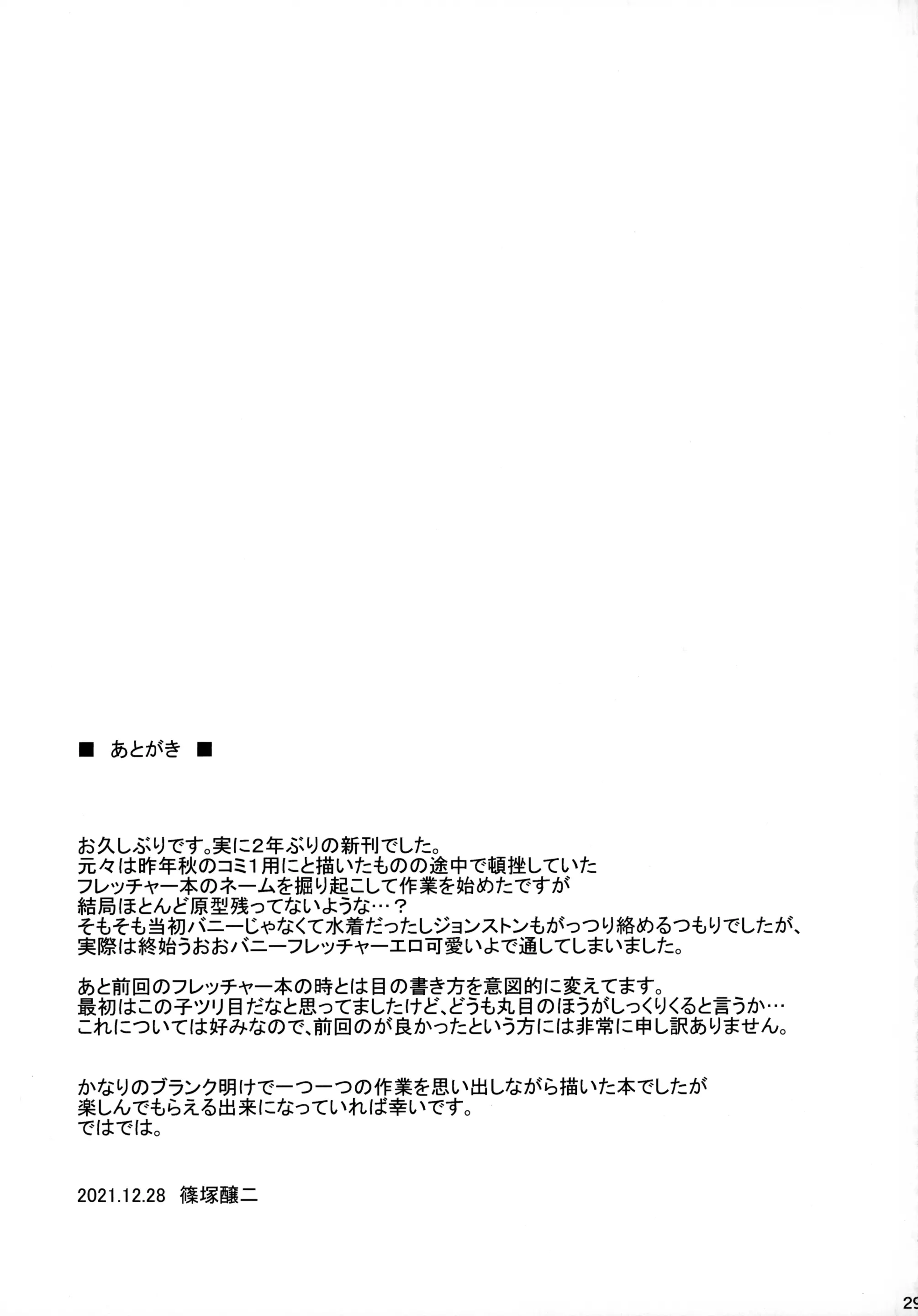 웹툰 이미지 27