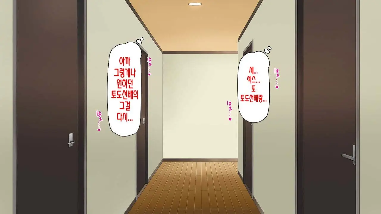 웹툰 이미지 179