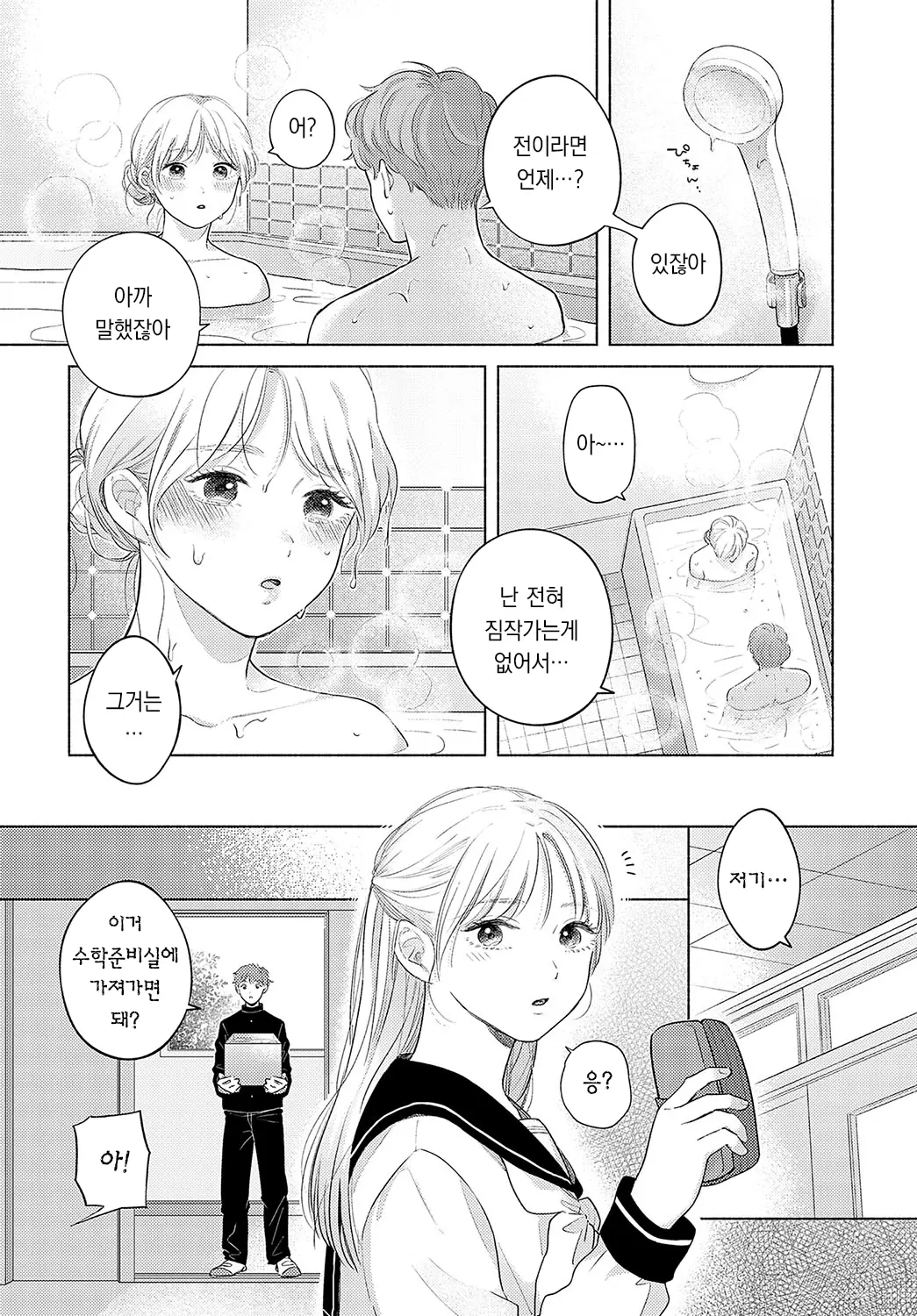 웹툰 이미지 27