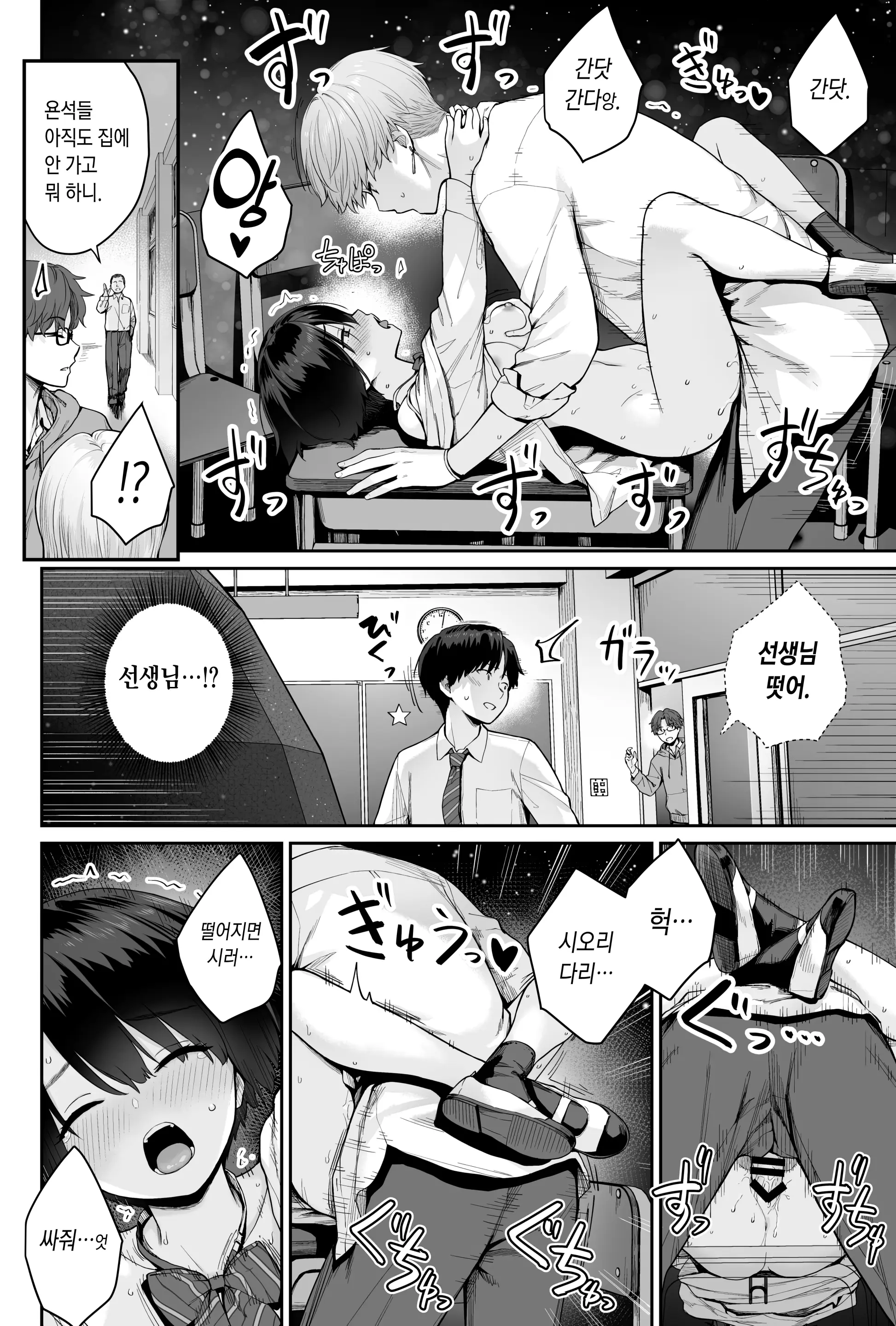 웹툰 이미지 107
