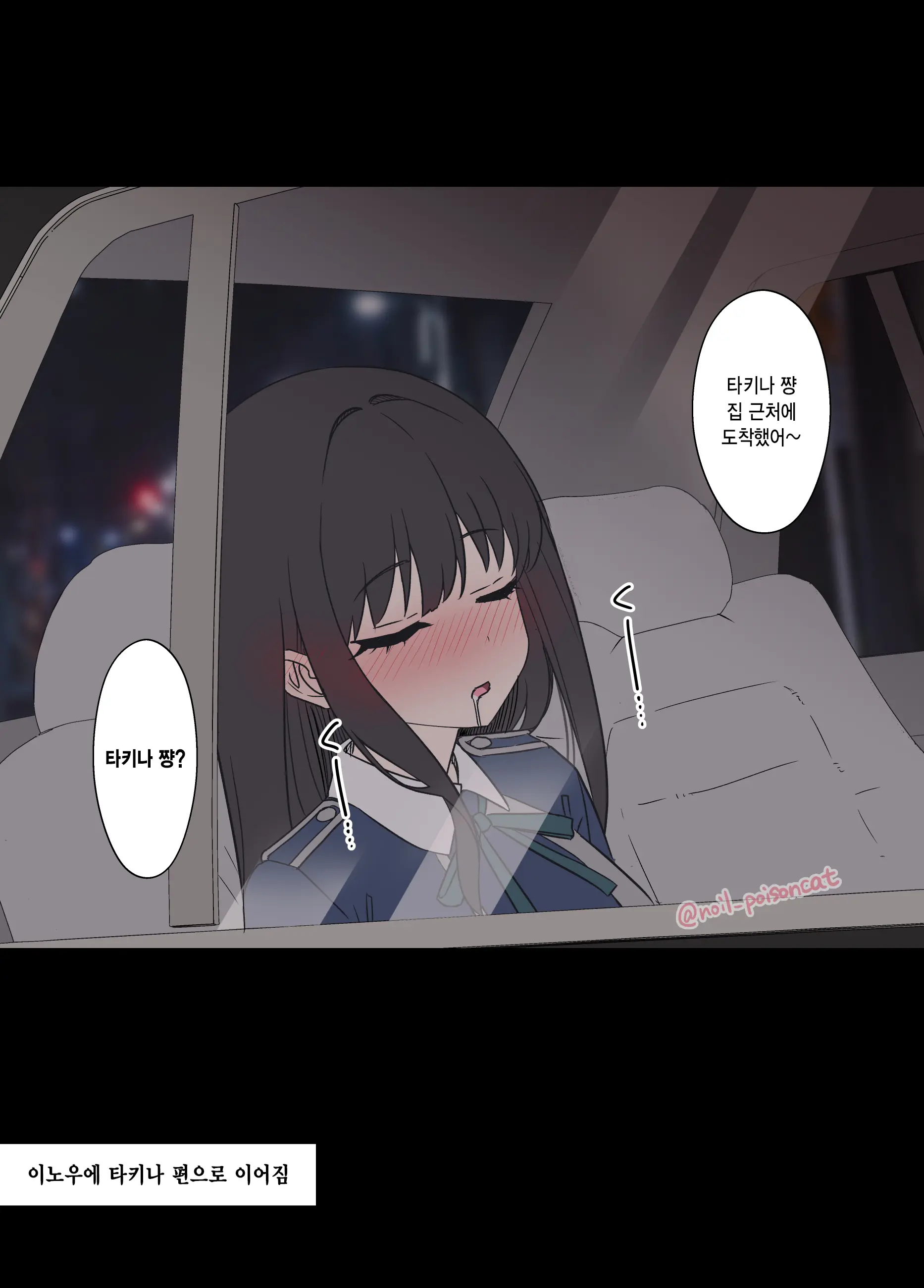 웹툰 이미지 14