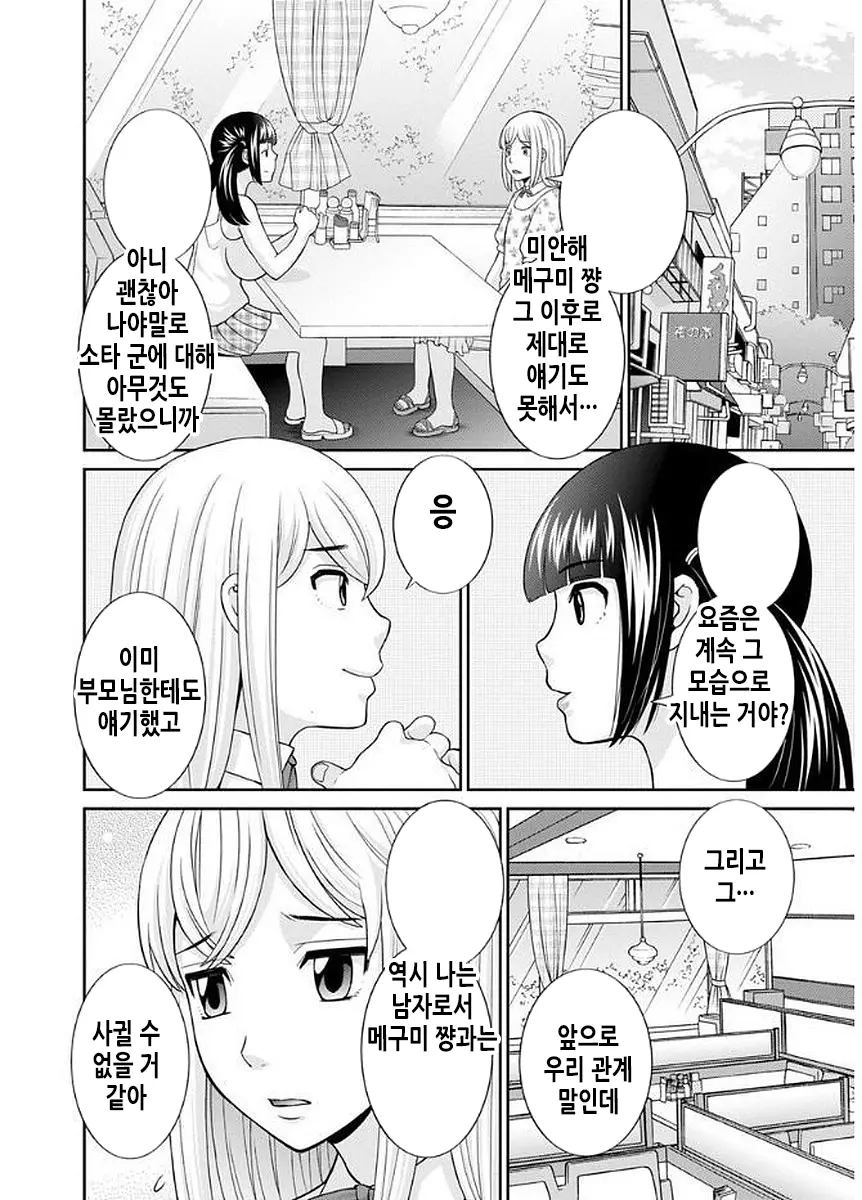 웹툰 이미지 176