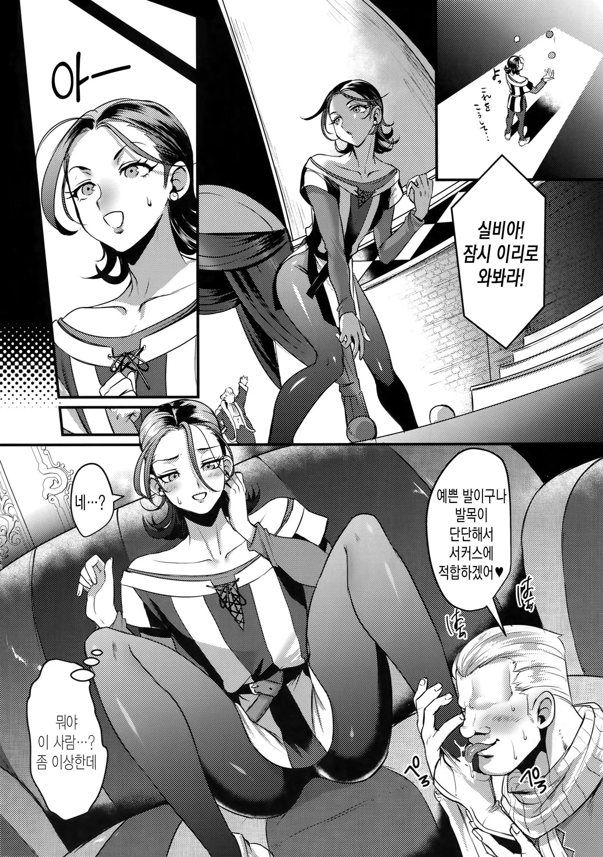 웹툰 이미지 3