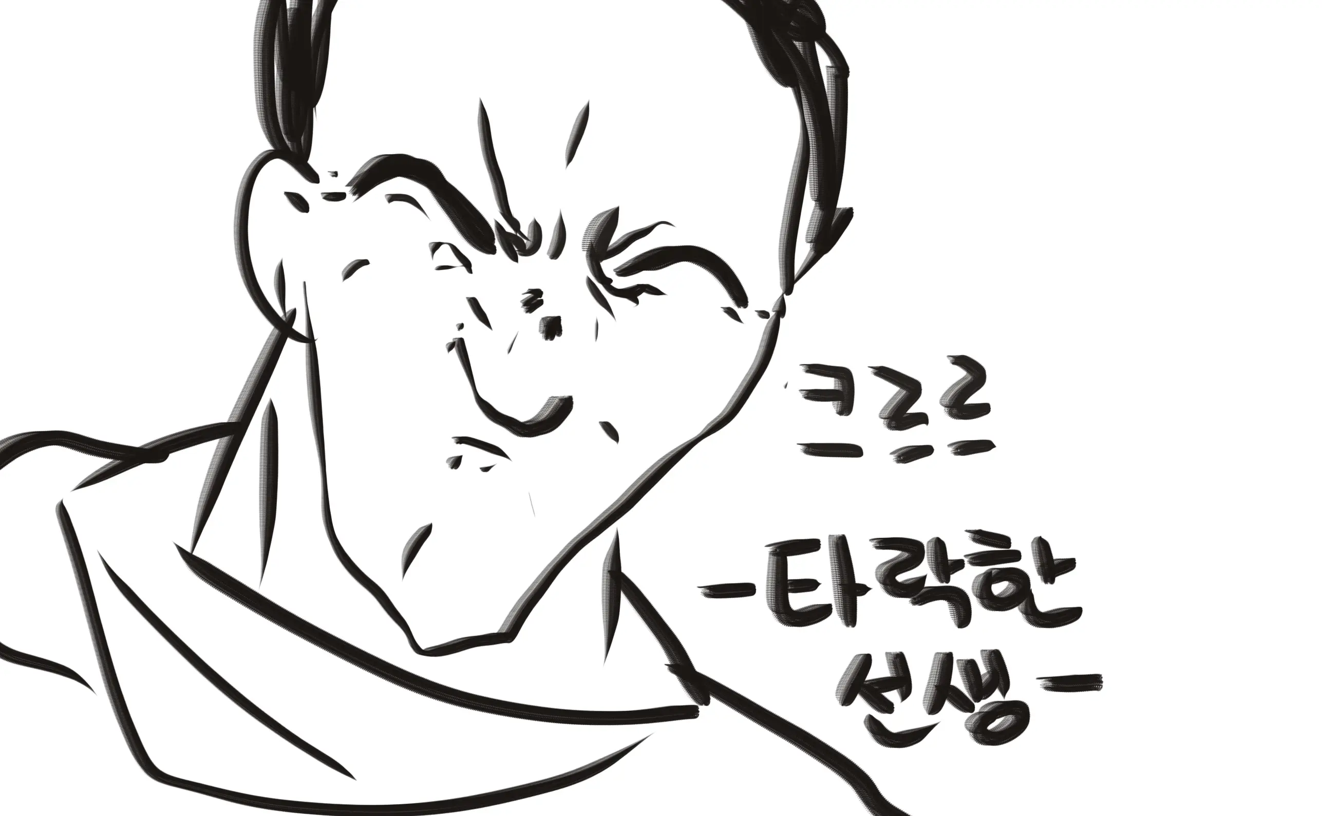웹툰 이미지 209
