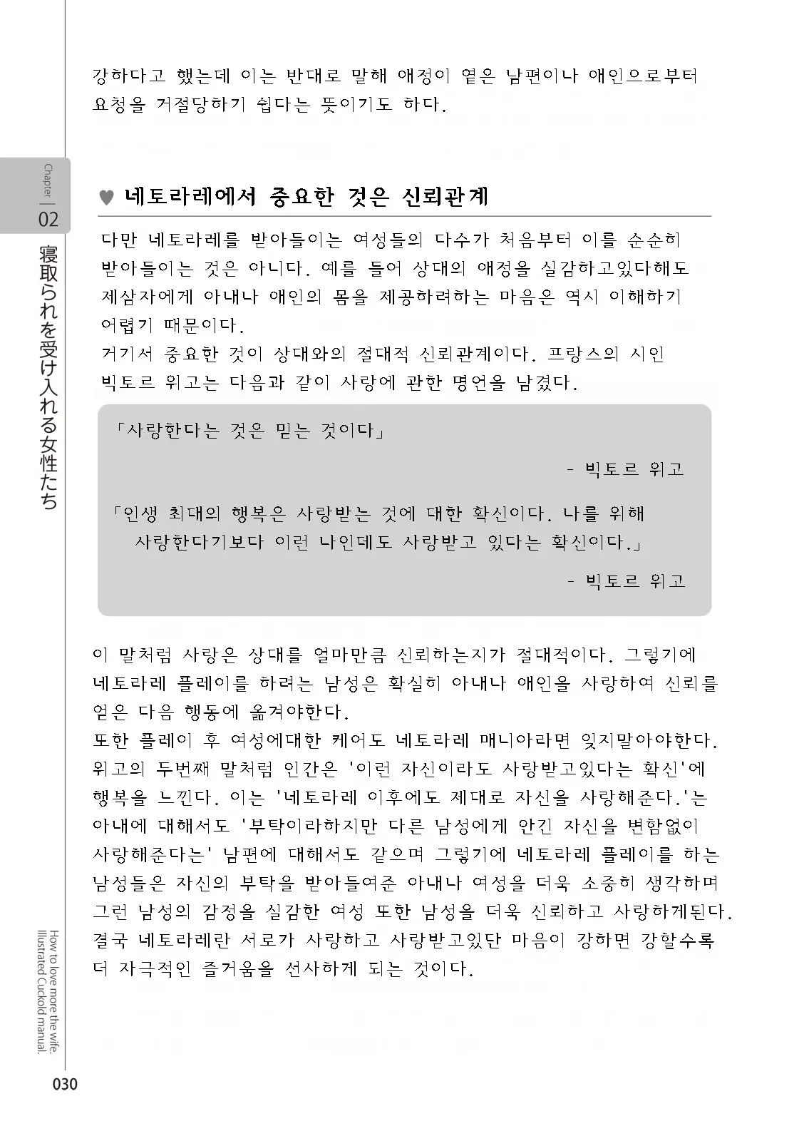 웹툰 이미지 31