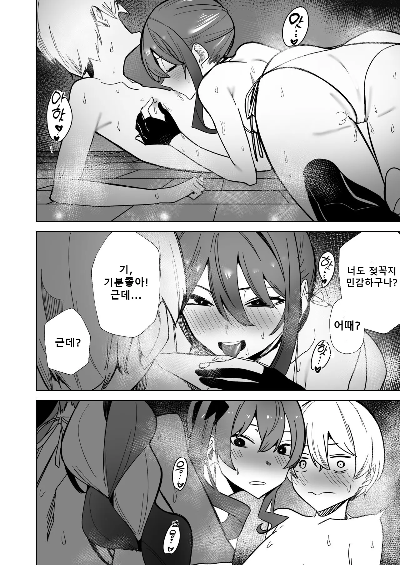 웹툰 이미지 40