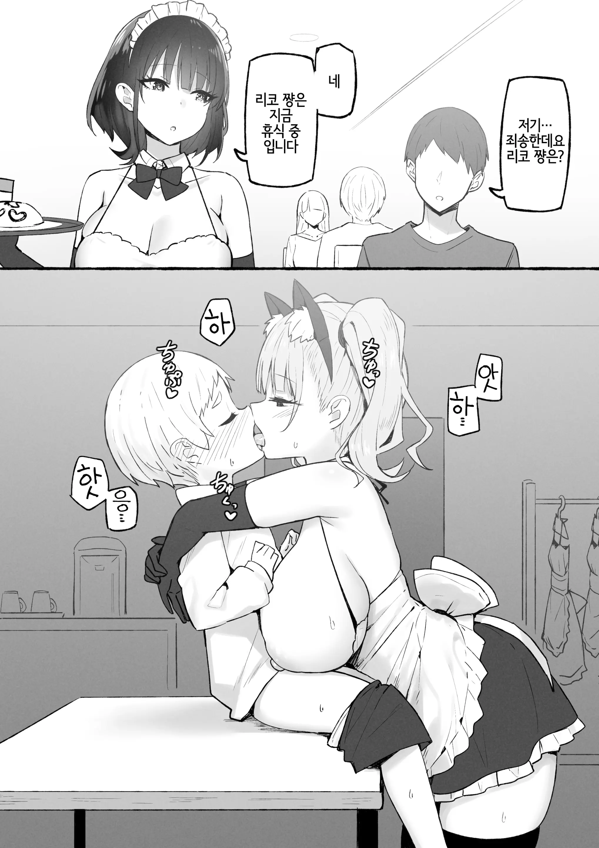 웹툰 이미지 176
