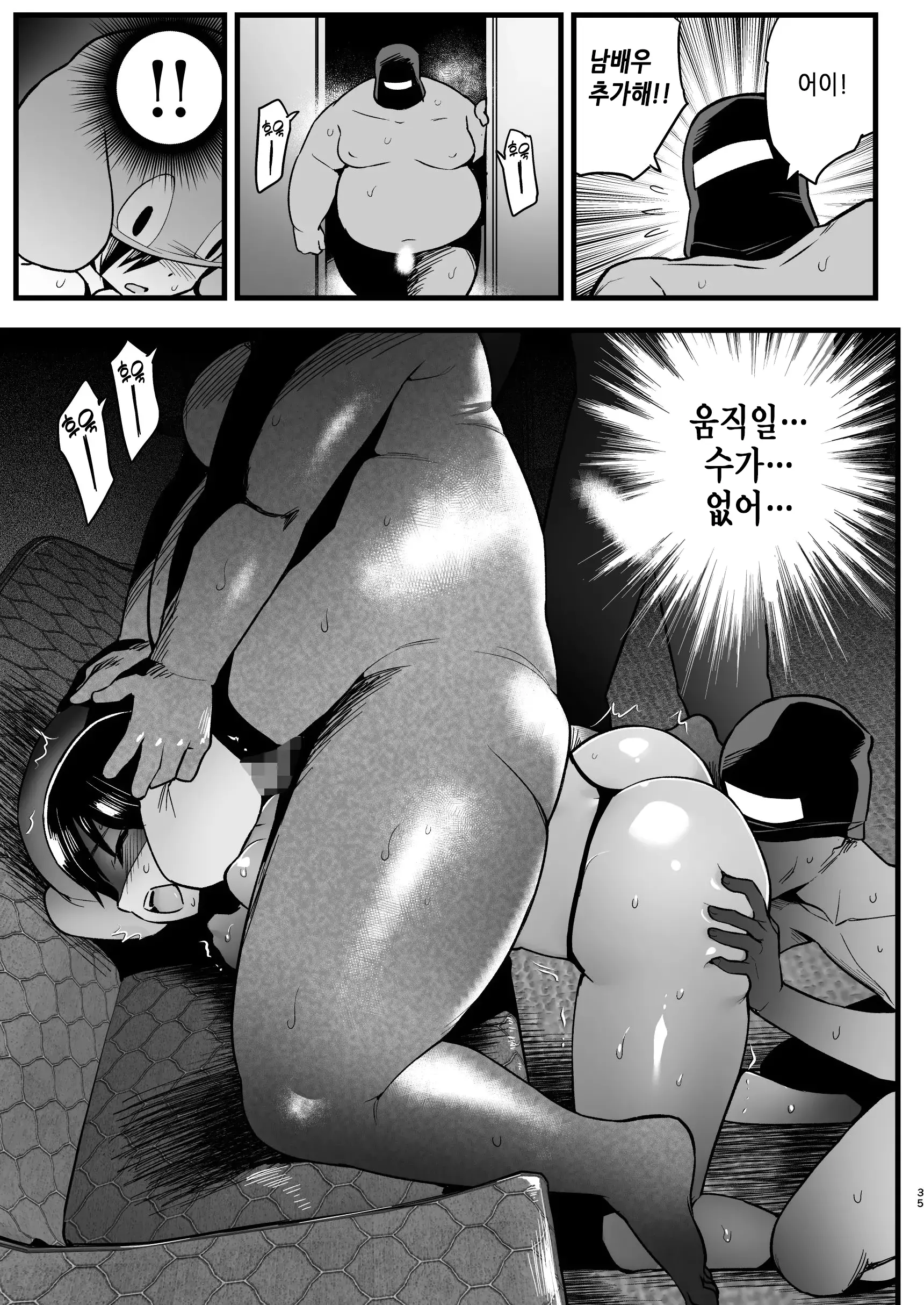 웹툰 이미지 33