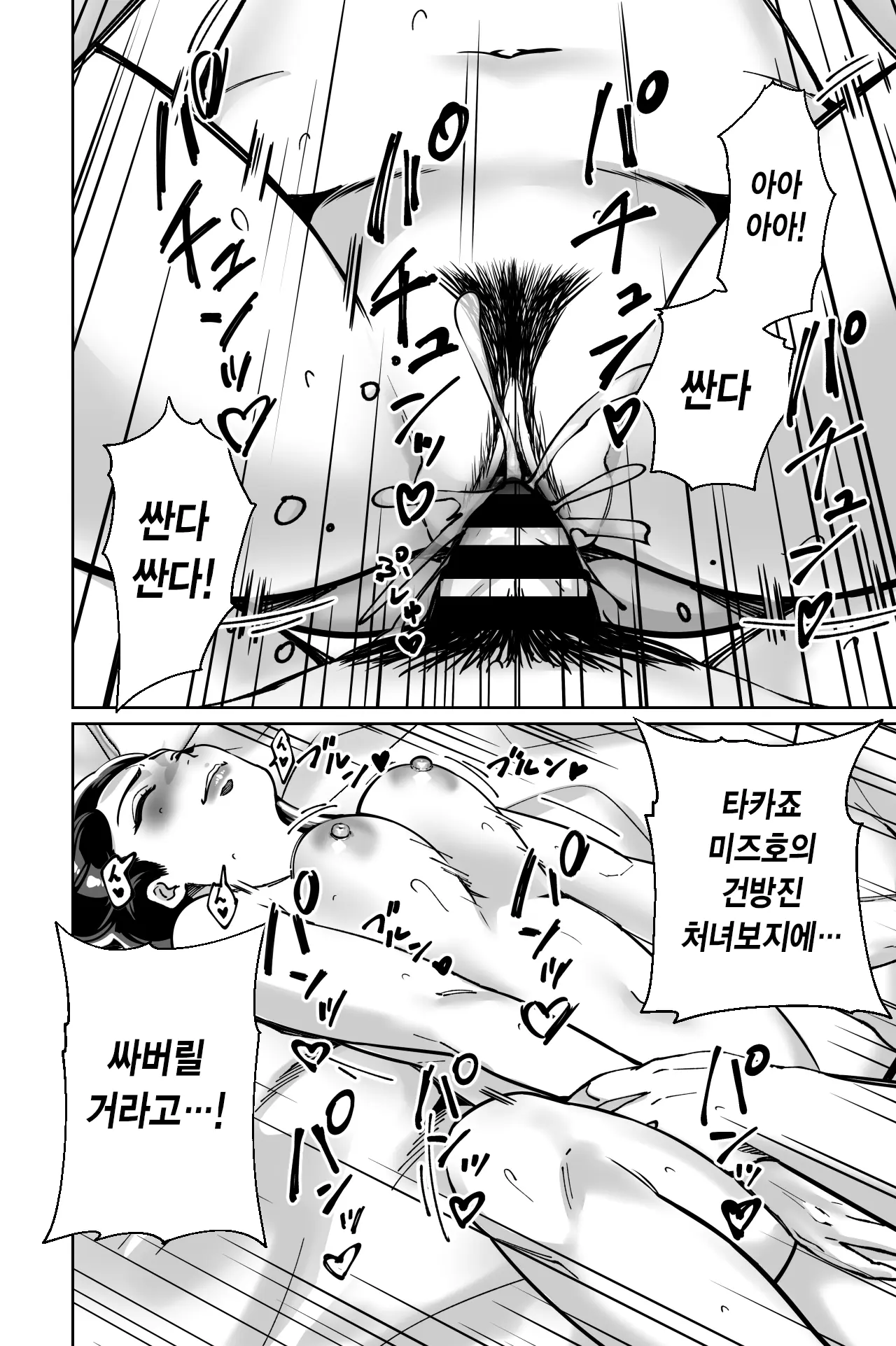 웹툰 이미지 106