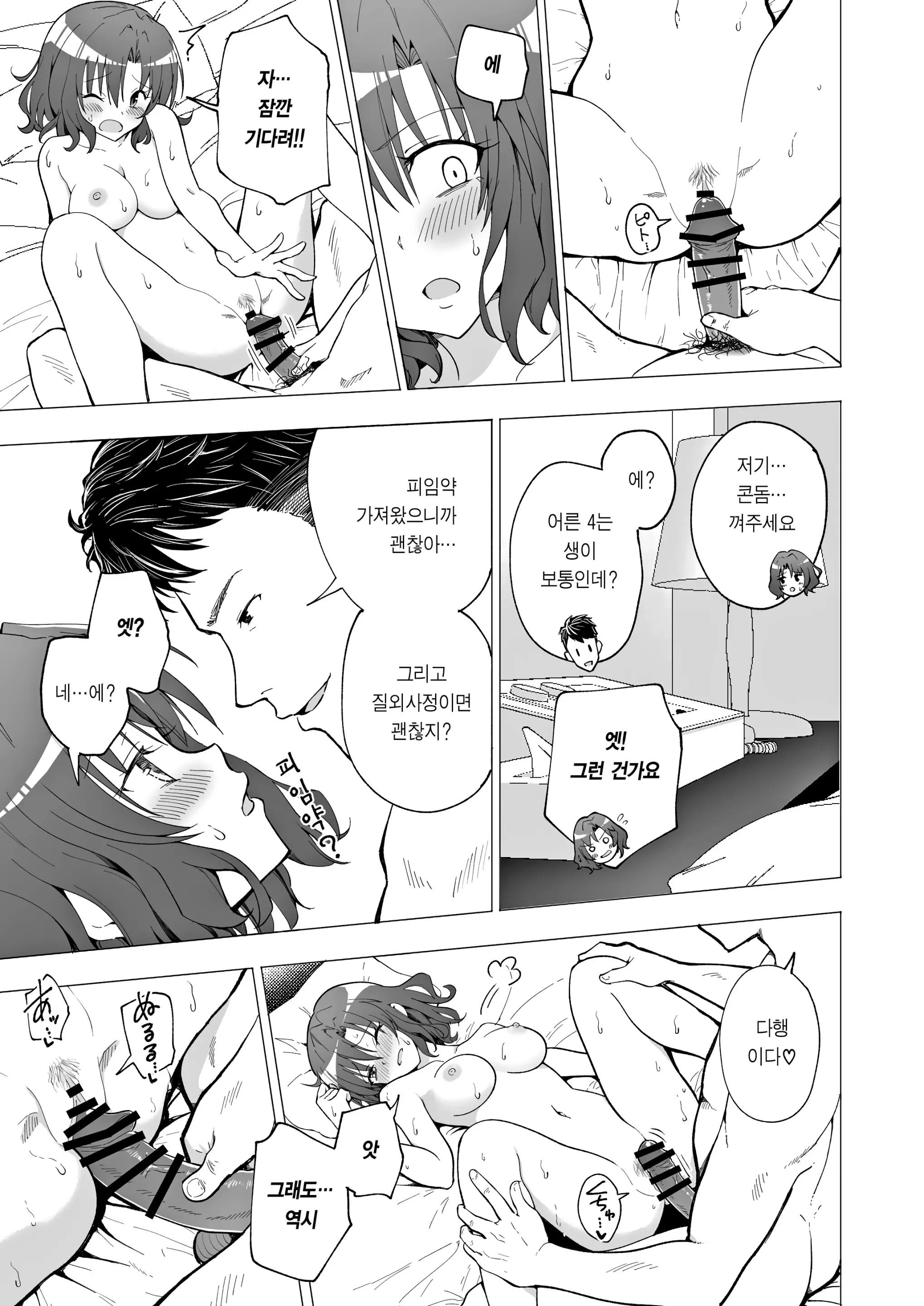 웹툰 이미지 39