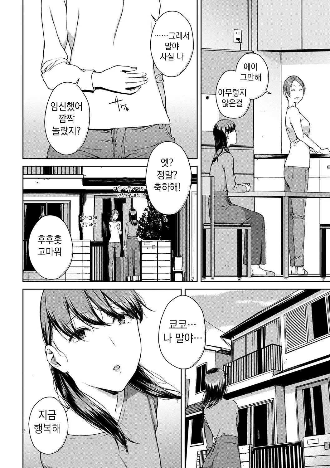 웹툰 이미지 115