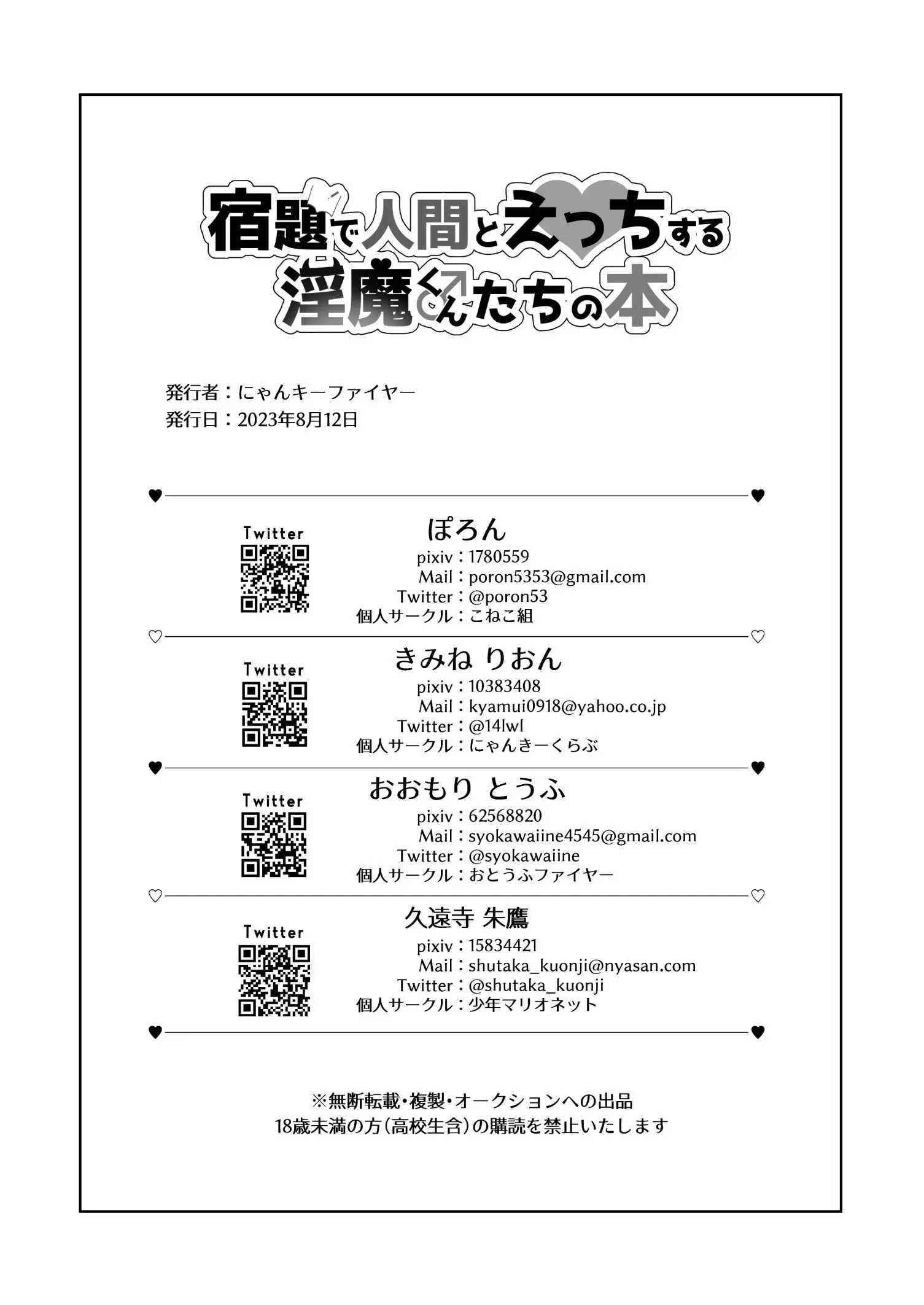 웹툰 이미지 17