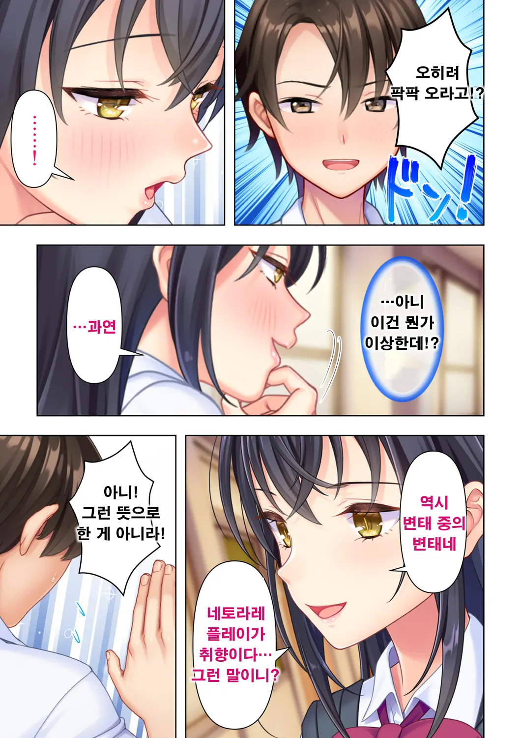 웹툰 이미지 96