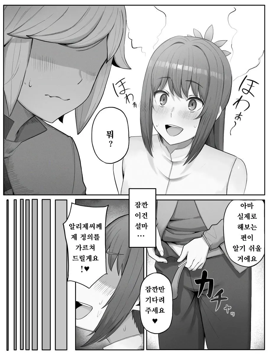 웹툰 이미지 4