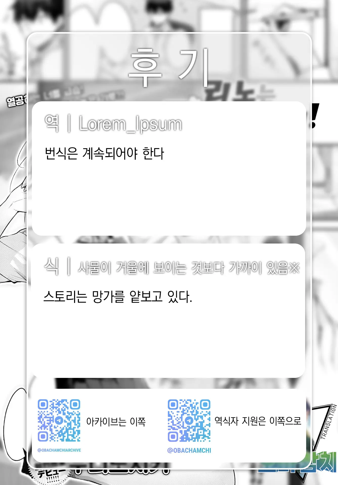 웹툰 이미지 25