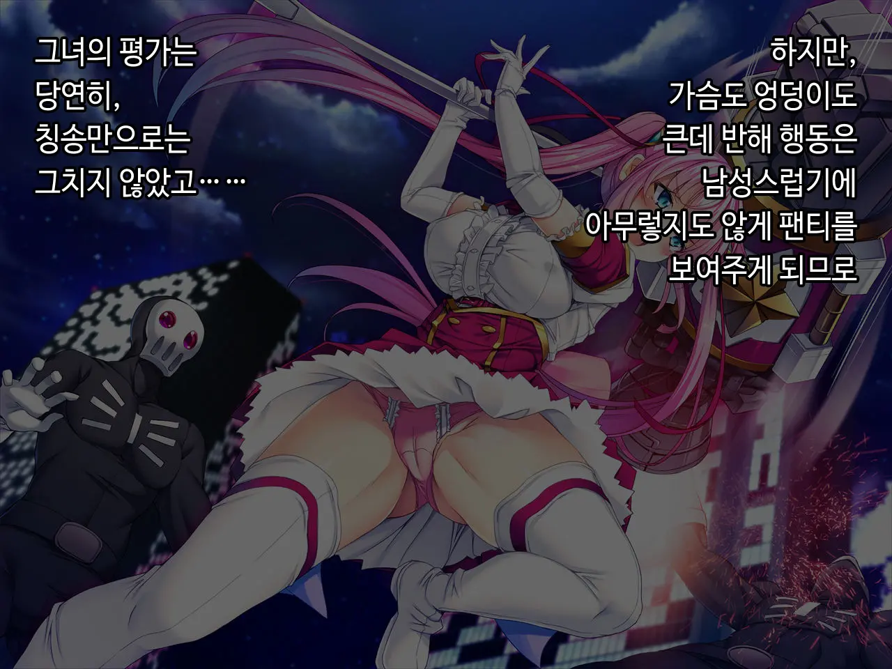 웹툰 이미지 17