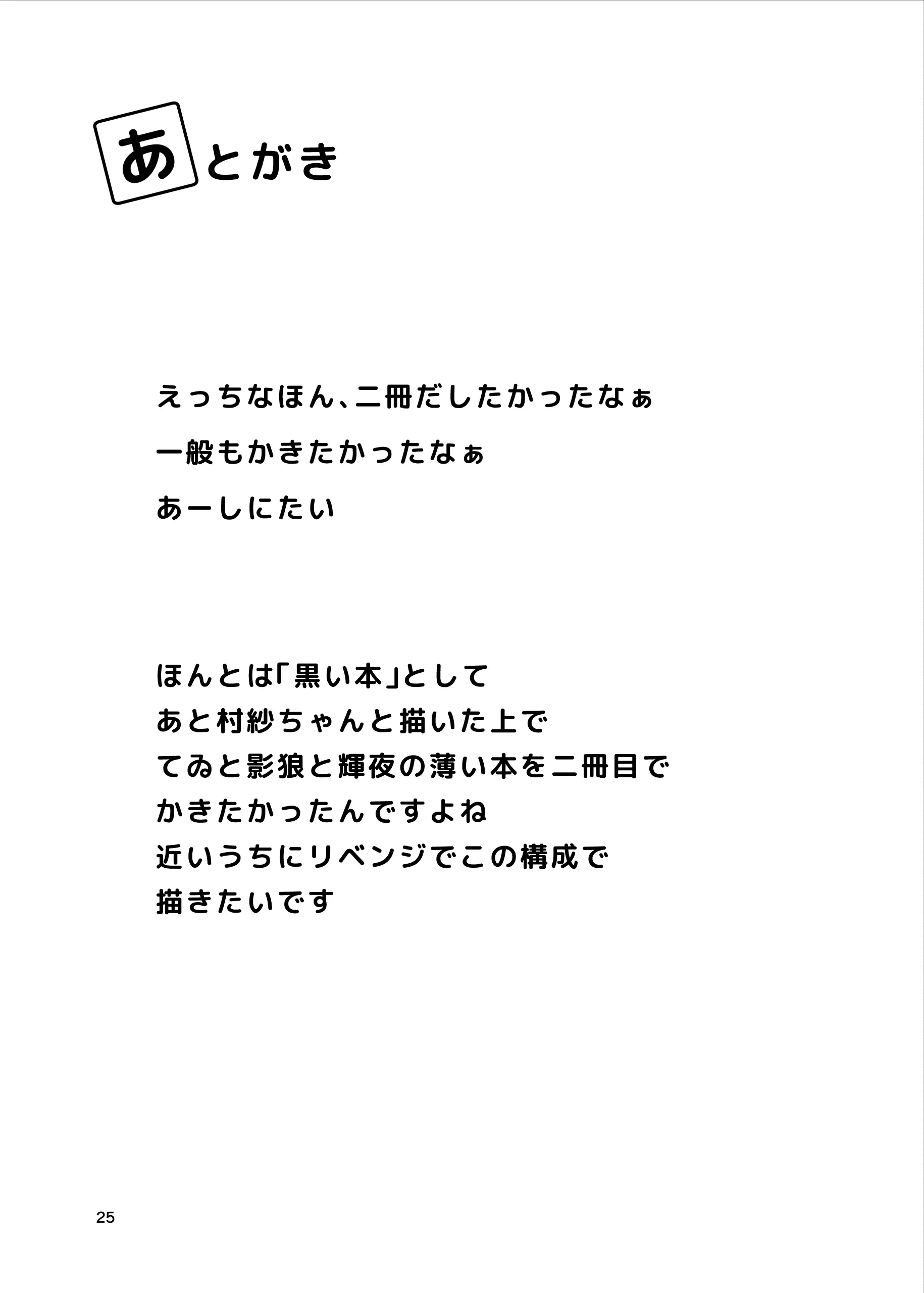 웹툰 이미지 26